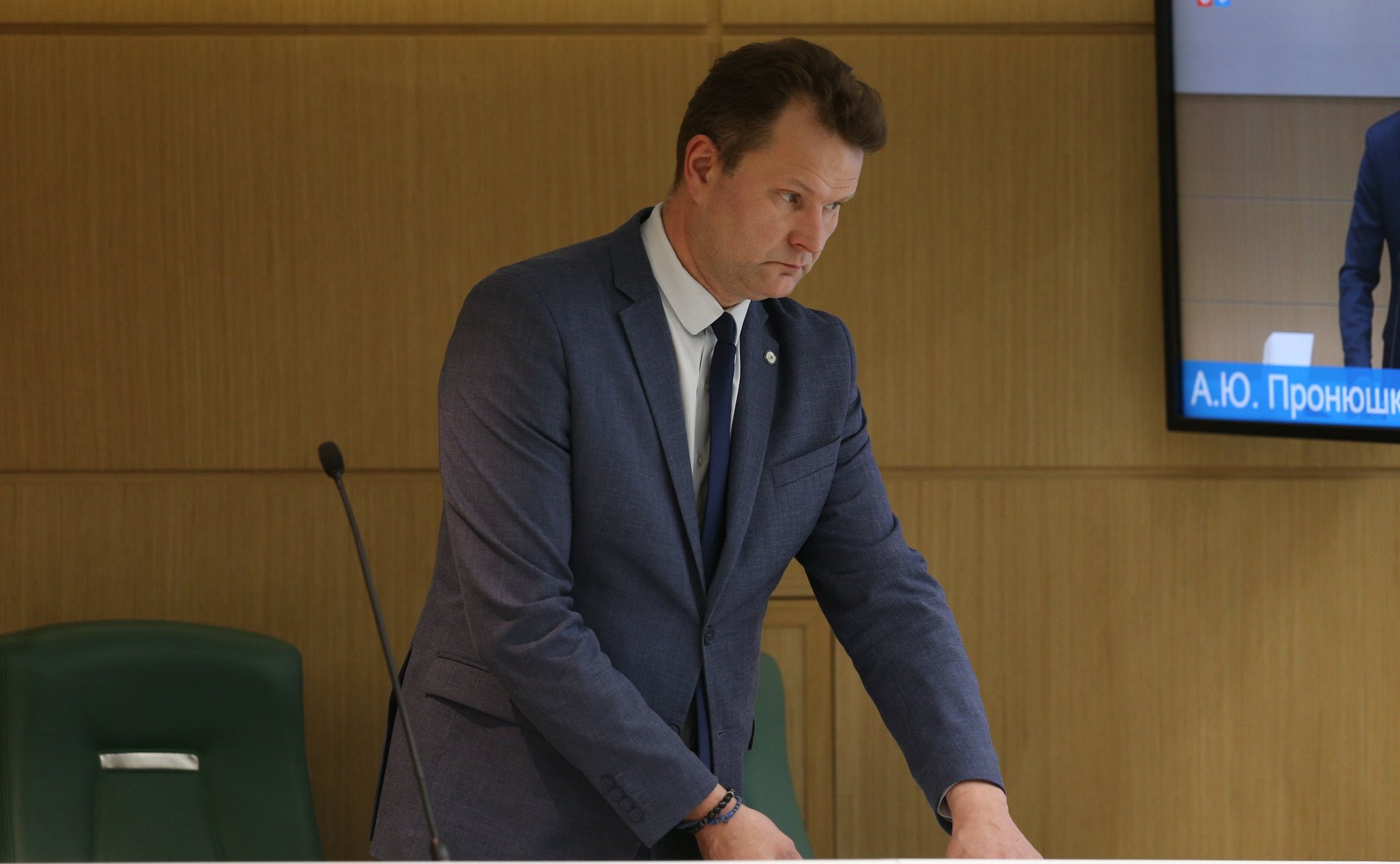 521-е заседание Совета Федерации