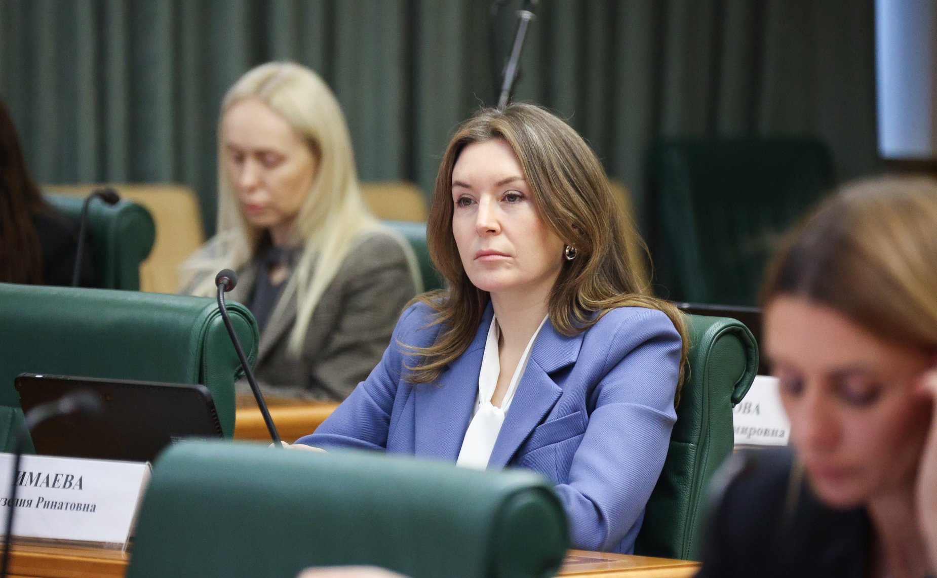 Заседание Совета Евразийского женского форума