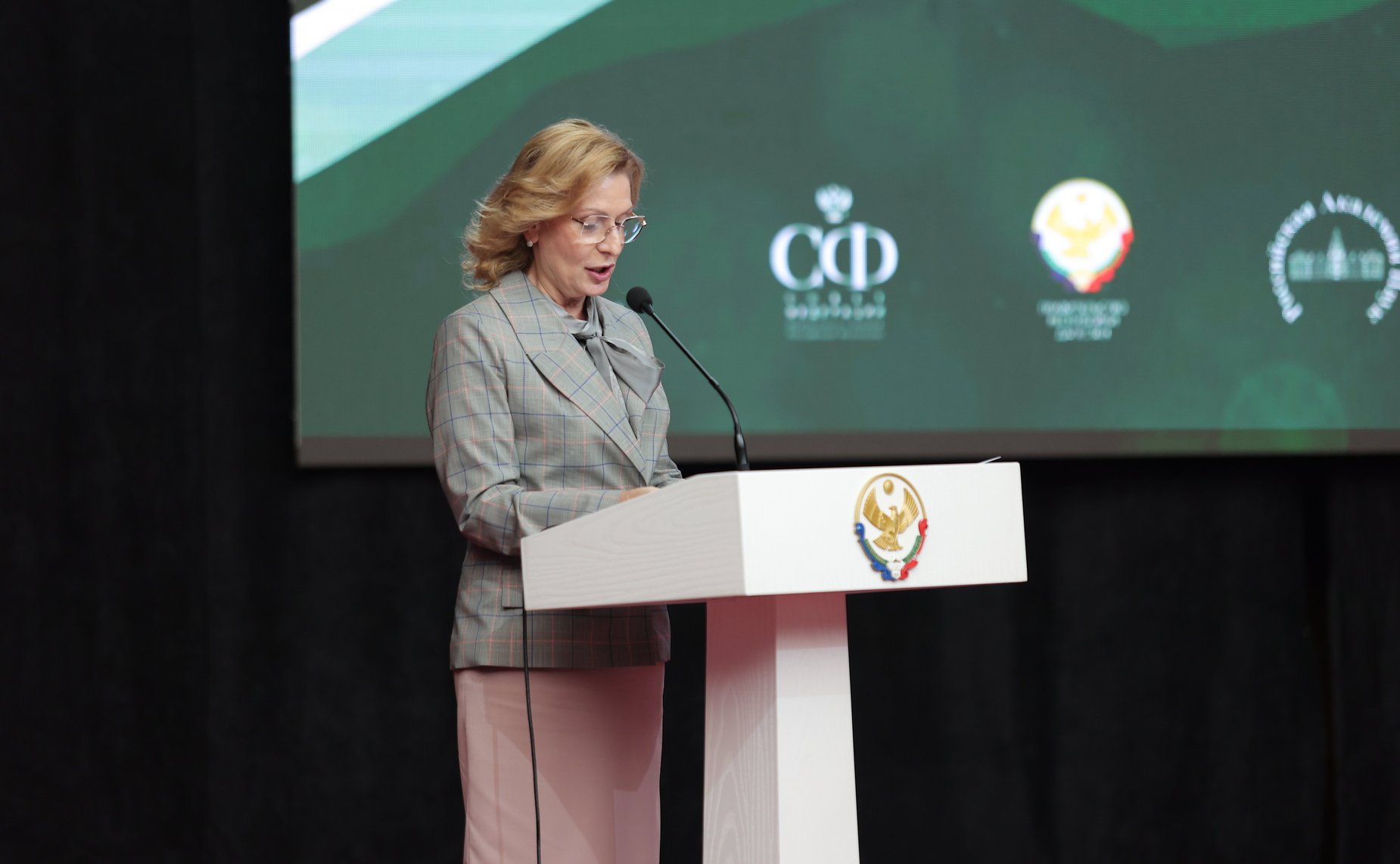 Инна Святенко(фото пресс-служба Министерства экономического развития Республики Дагестан)