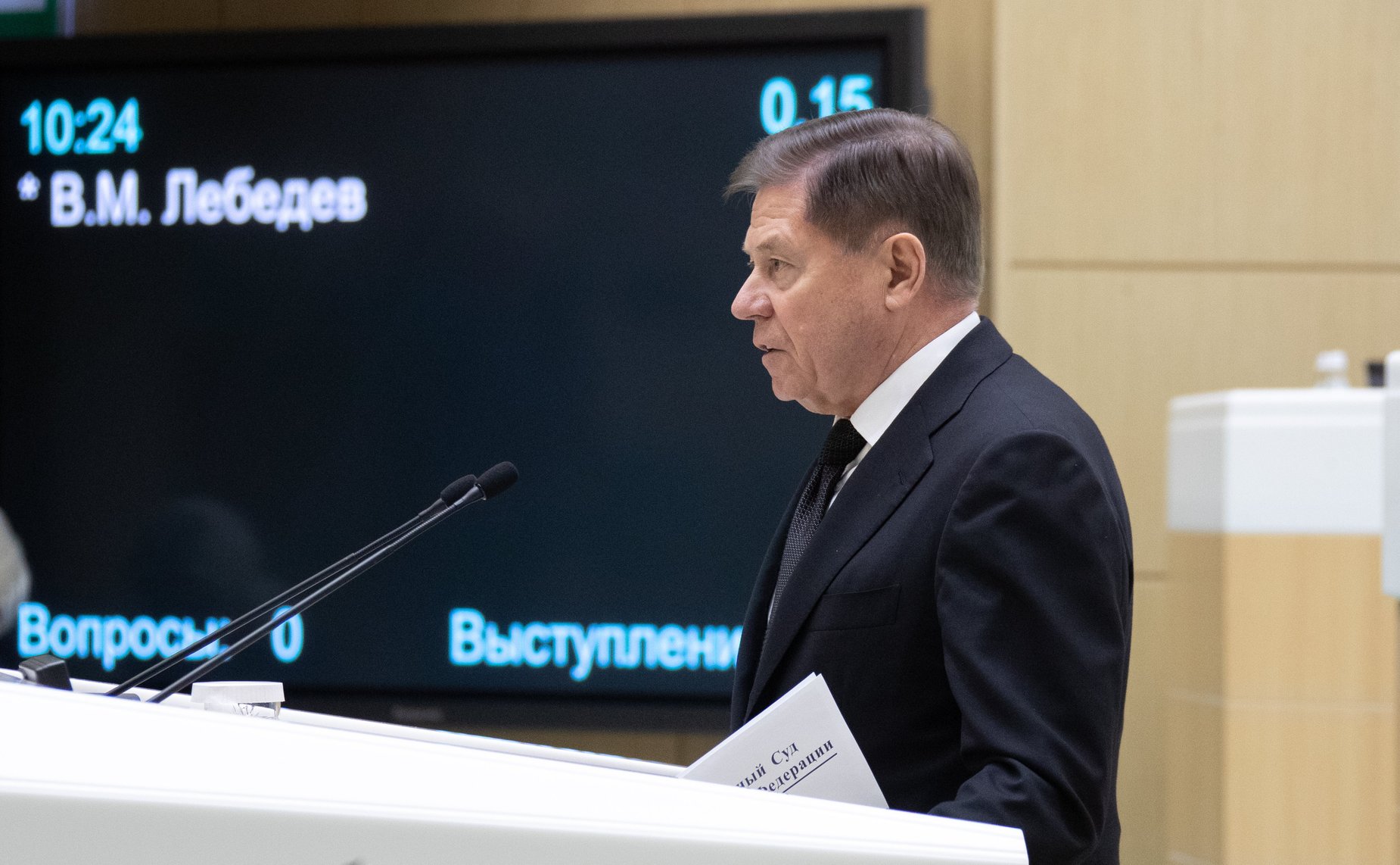 Вячеслав Лебедев