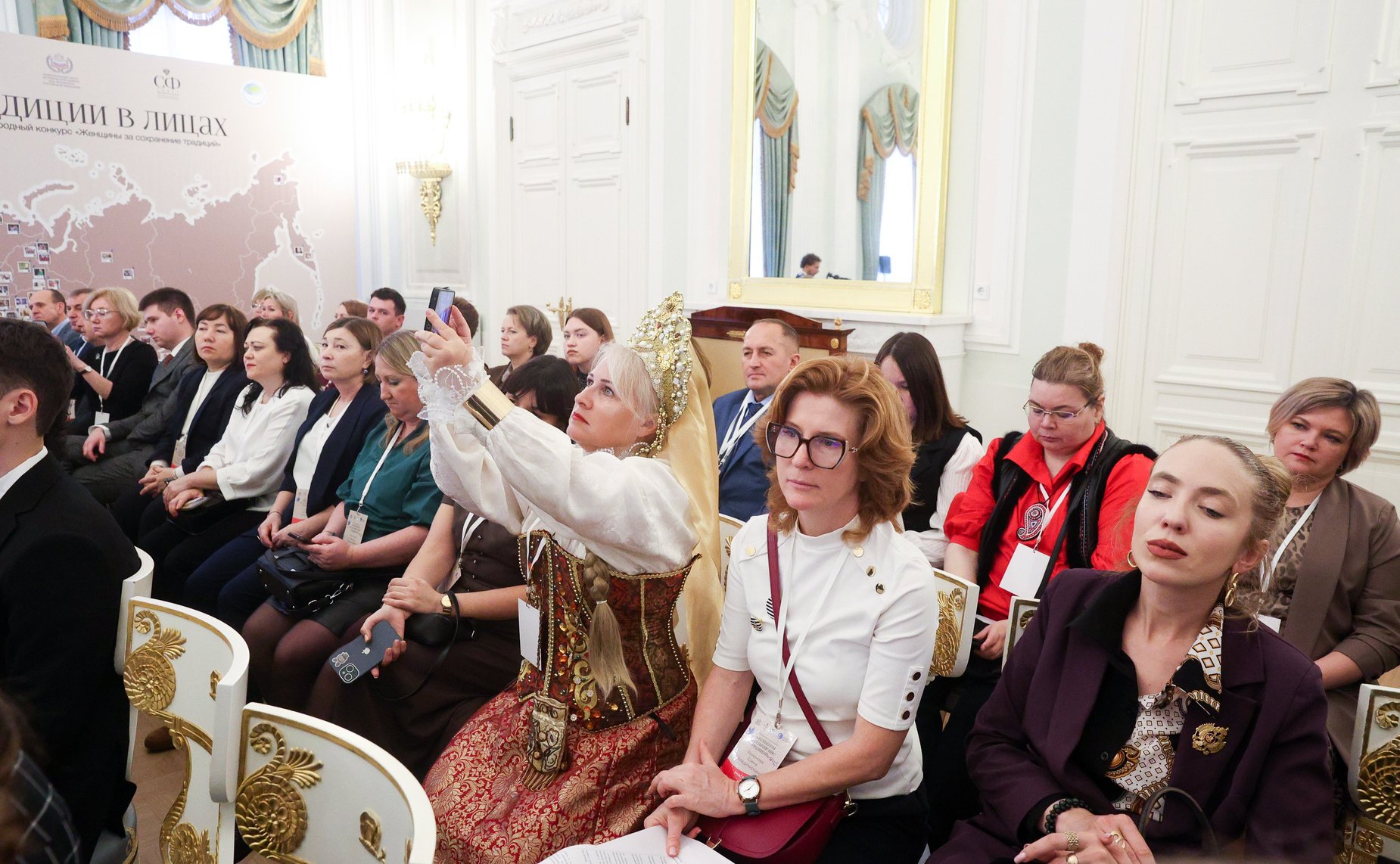 Тематическая сессия «Корпоративный ДНК: трудовые династии как фундамент корпоративных традиций». Международный форум «Женщины за сохранение традиций»