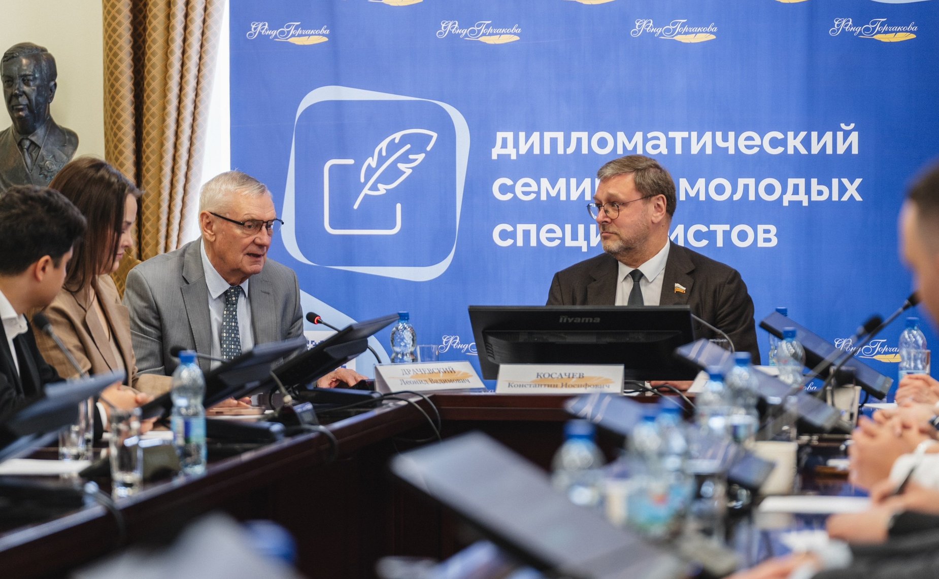 Заместитель Председателя СФ Константин Косачев выступил на Дипломатическом семинаре Фонда Горчакова