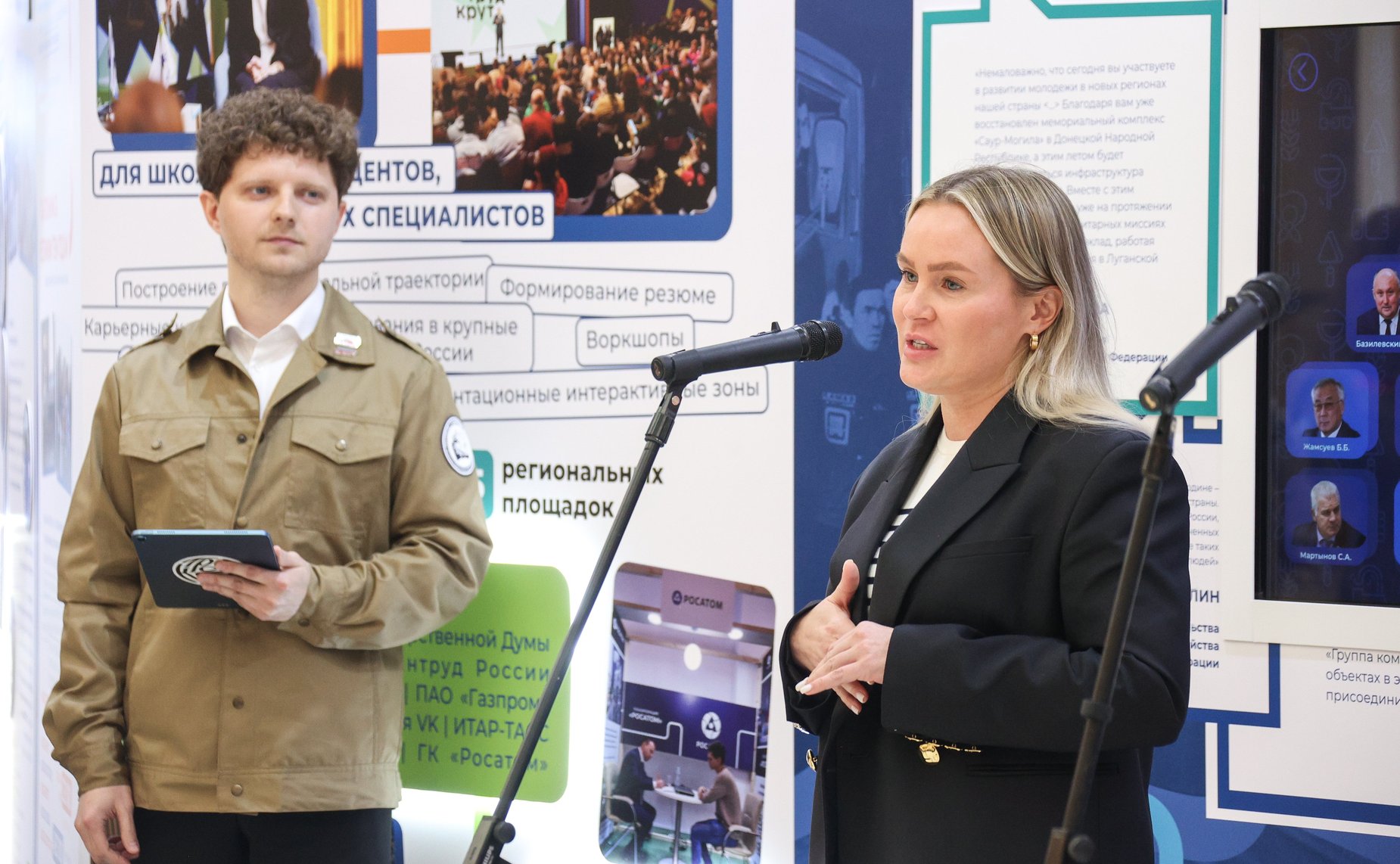 Открытие в Совете Федерации выставки «Российские Студенческие Отряды: главное трудовое движение страны», посвященной 65-летию движения