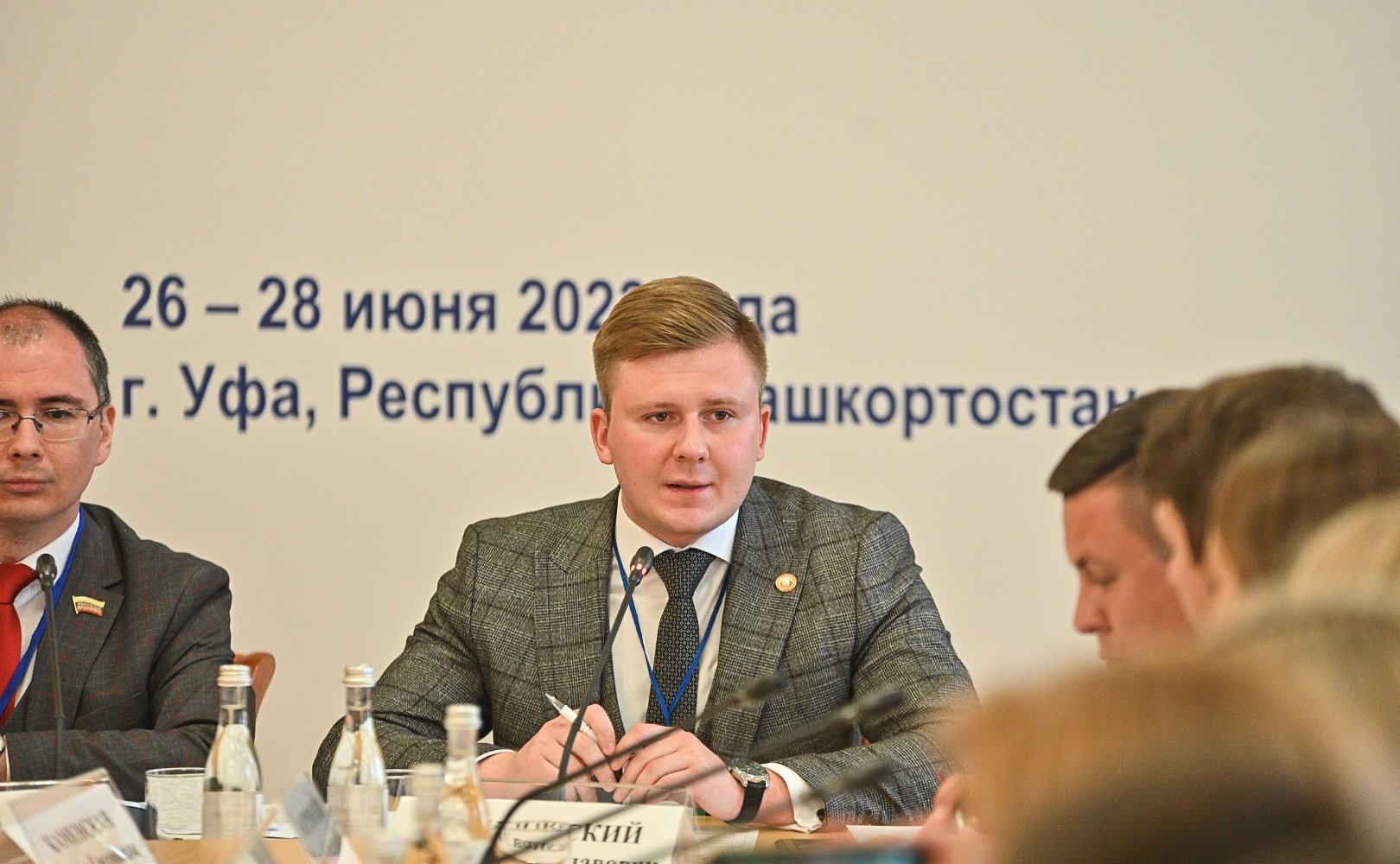 Совместное заседание руководящих органов Палаты молодых законодателей при Совете Федерации и Молодёжного совета (парламента) при Национальном собрании Республики Беларусь