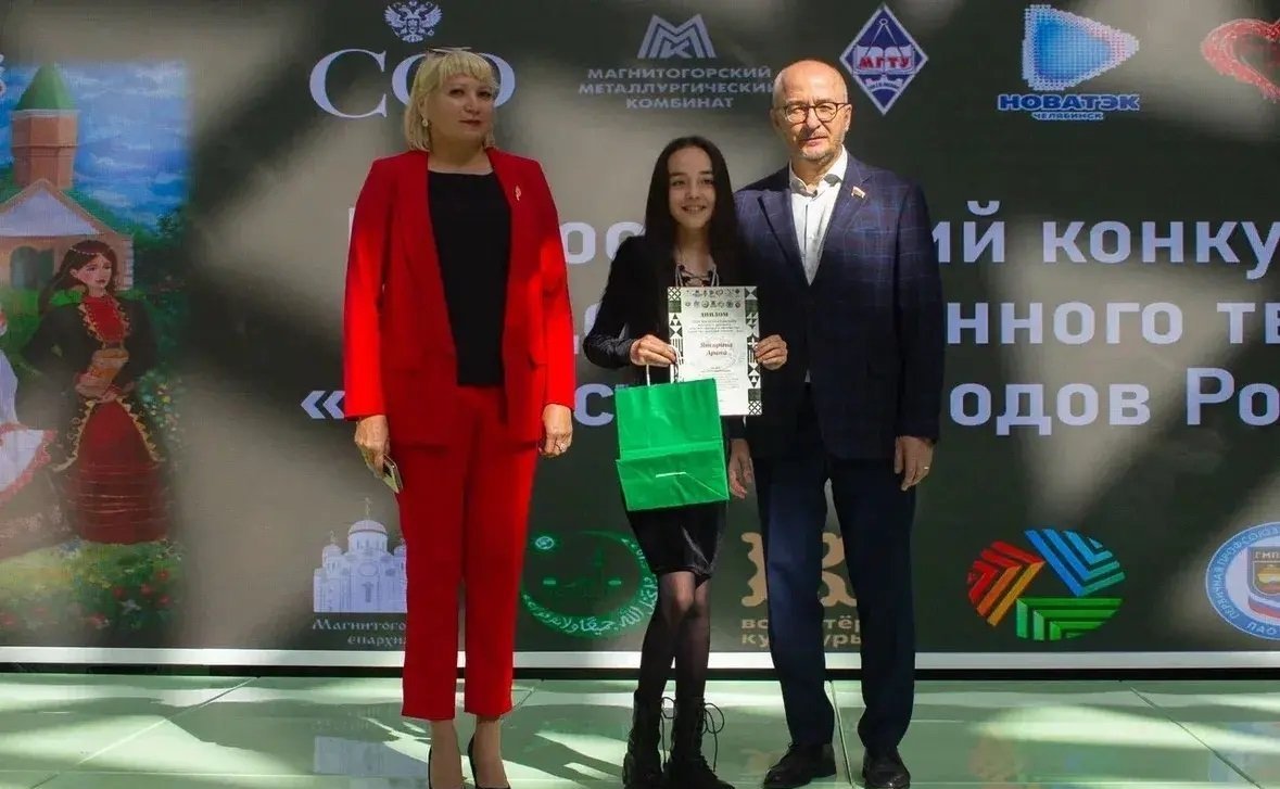 Олег Цепкин принял участие в церемонии награждения победителей конкурса «Единство народов России-26»