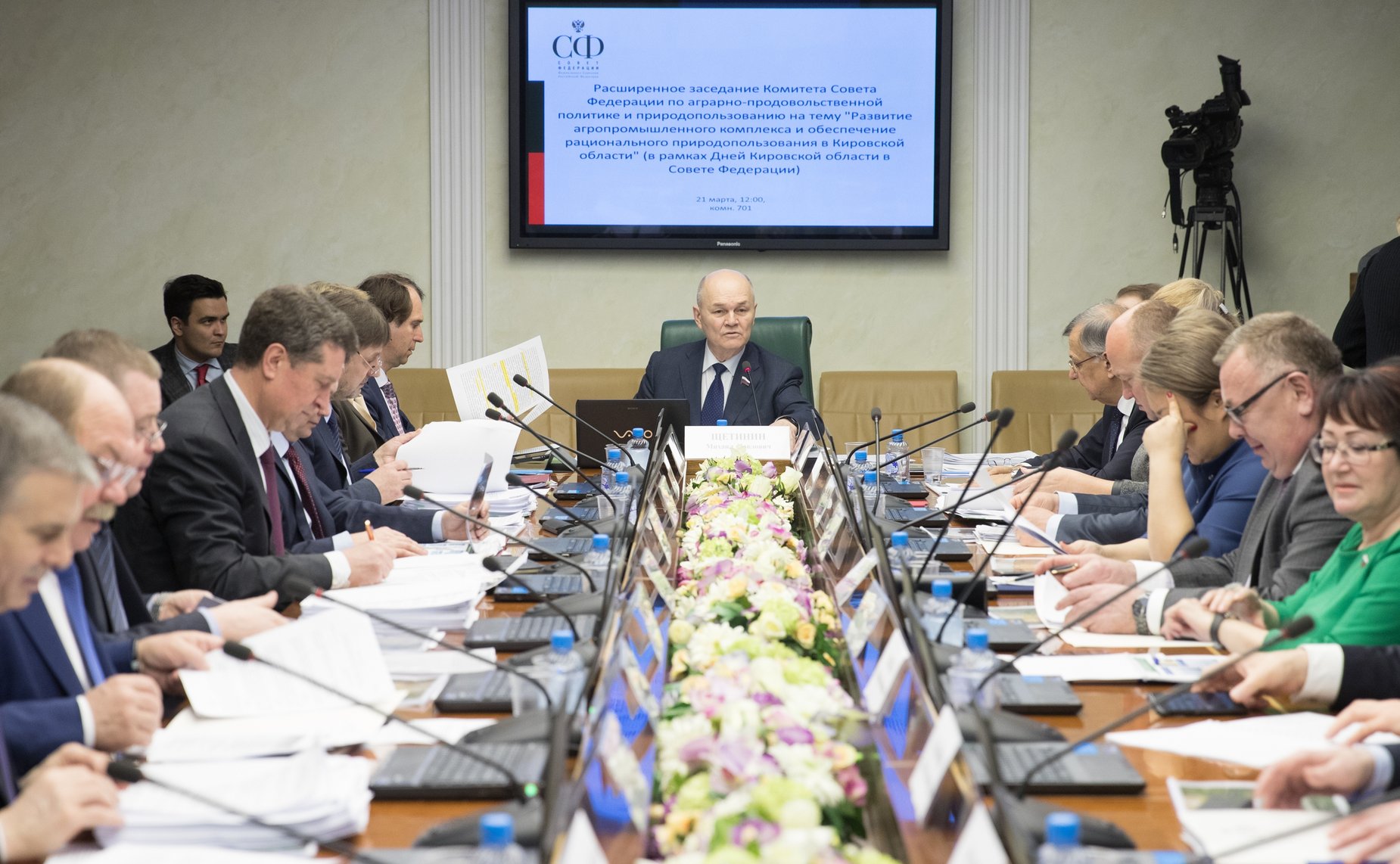 Расширенное заседание Комитета СФ по аграрно-продовольственной политике и природопользованию