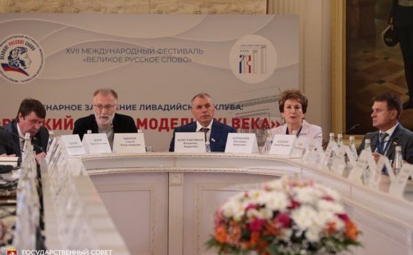 Екатерина Алтабаева и Сергей Цеков приняли в Симферополе участие в работе XVII Международного фестиваля «Великое русское слово»