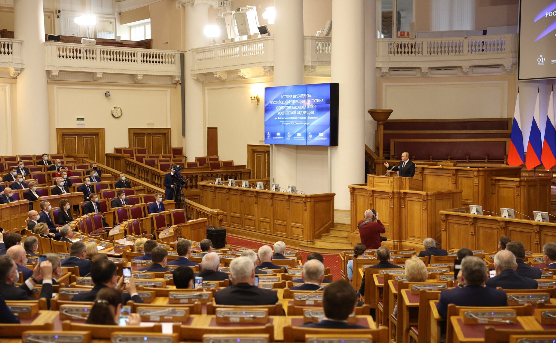 Встреча Президента Российской Федерации Владимира Путина с Советом законодателей Российской Федерации