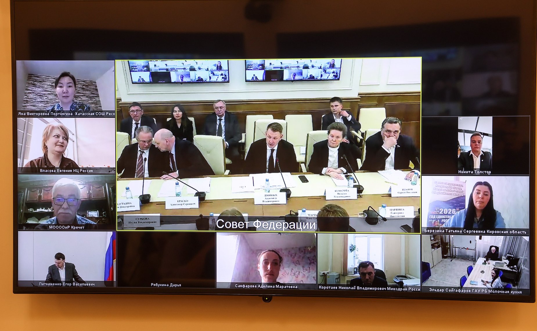 Заседание межкомитетской рабочей группы по подготовке Форума тружеников села