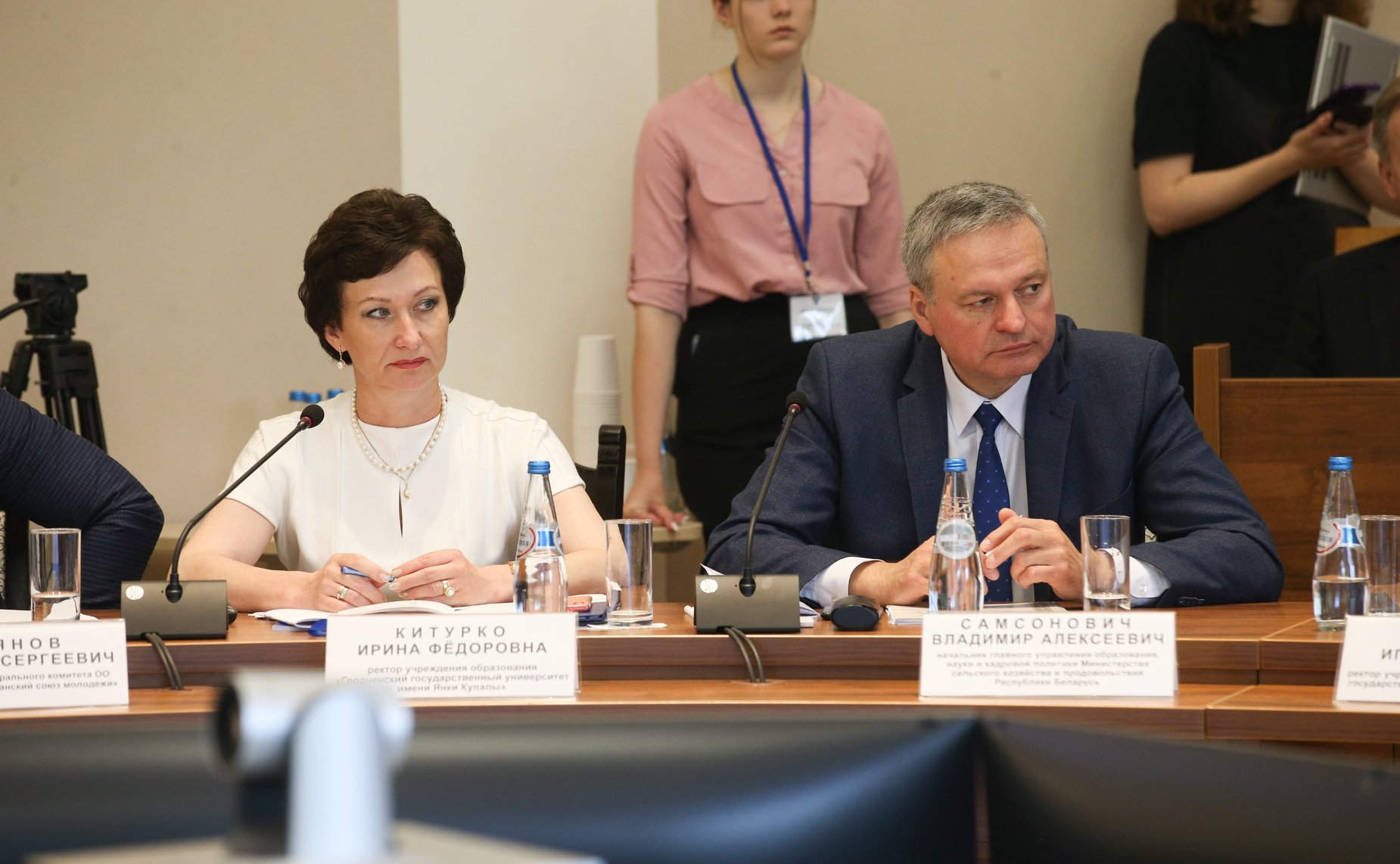 IX форум регионов Беларуси и России. Секция 5 «Интеграция системы высшего образования России и Беларуси: региональный аспект»