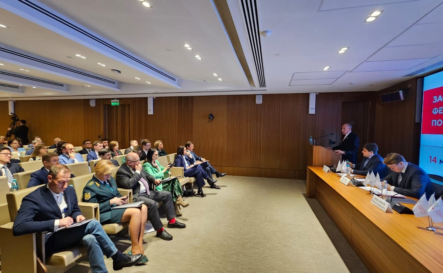 Сергей Митин принял участие в заседании Коллегии Федеральной службы по аккредитации по итогам 2023 года