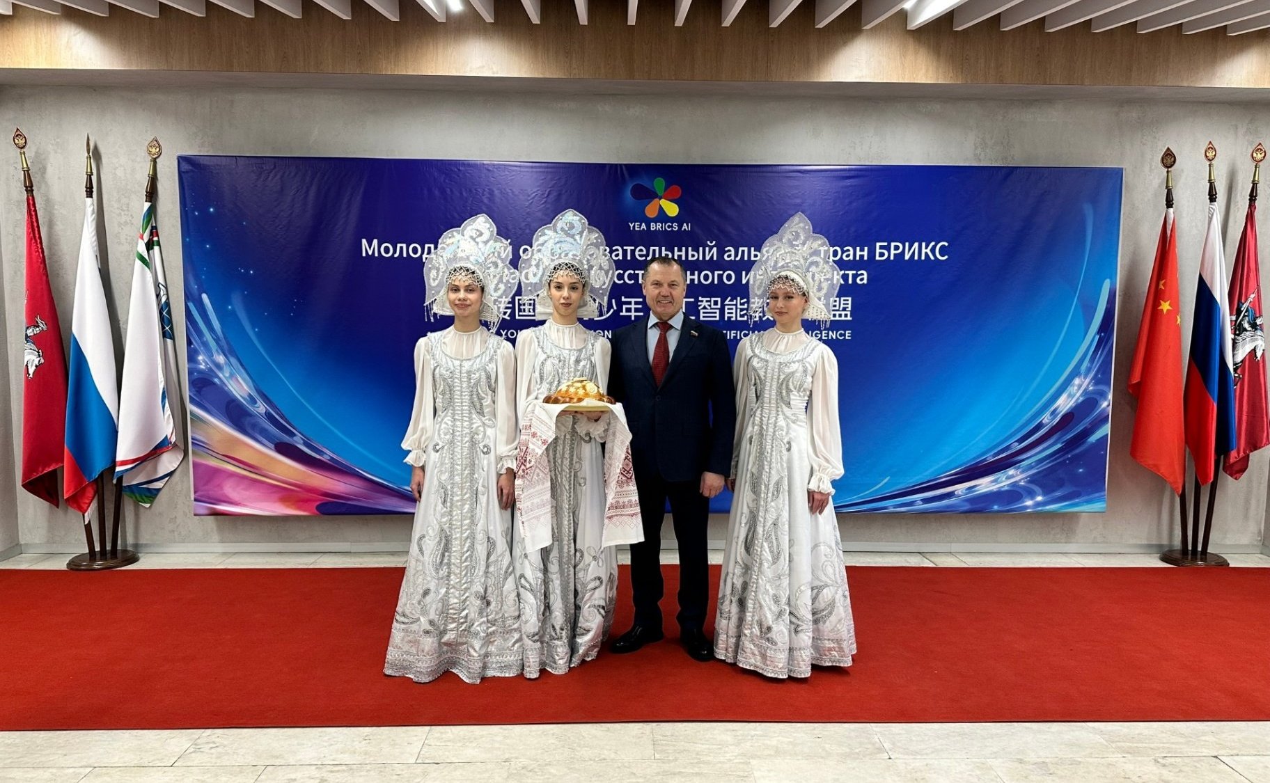 Сенаторы приняли участие в работе учредительной конференции Молодежного образовательного альянса стран БРИКС в области искусственного интеллекта