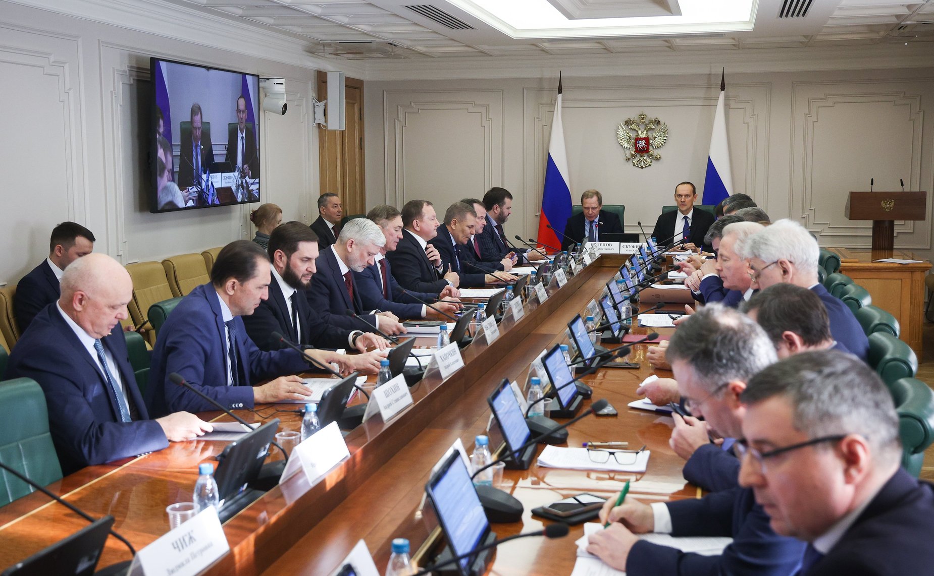 Заседание Комитета Совета Федерации по экономической политике