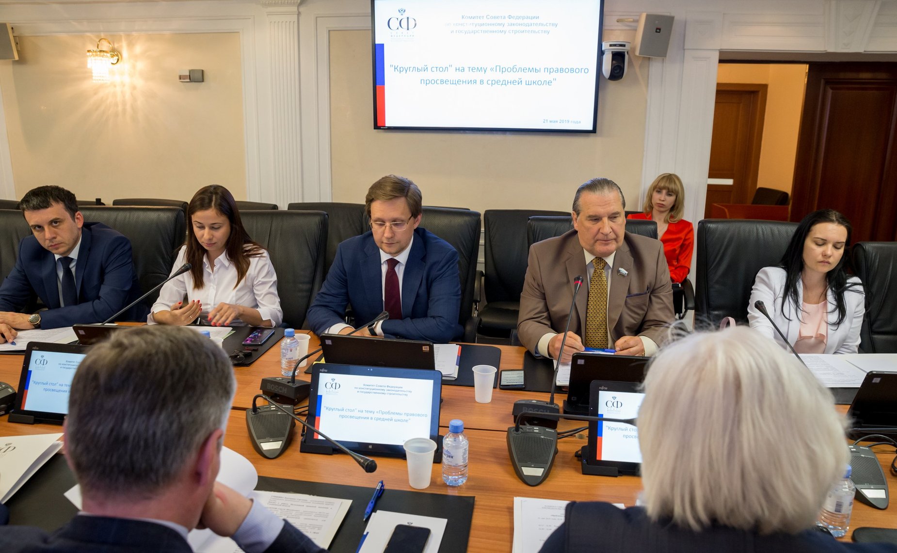 «Круглый стол» на тему «Проблемы правового просвещения в средней школе»