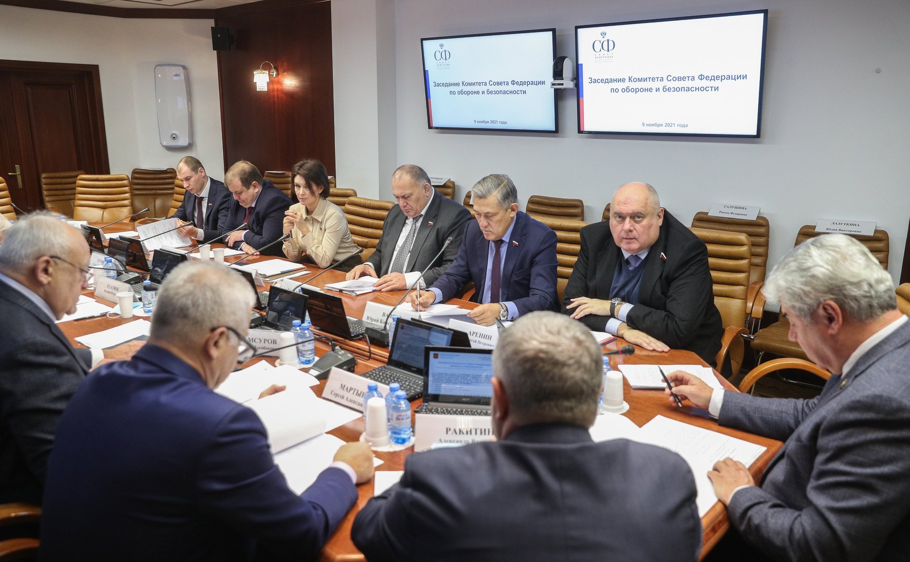 Заседание Комитета СФ по обороне и безопасности