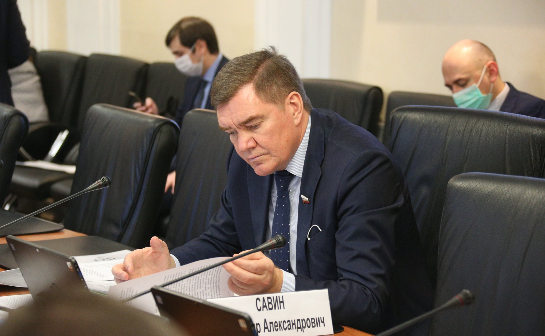 Александр Савин