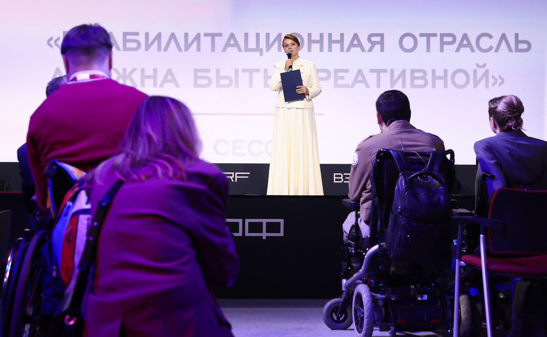 XXVIII Петербургский международный экономический форум (ПМЭФ’25). «Реабилитационная отрасль должна быть креативной»