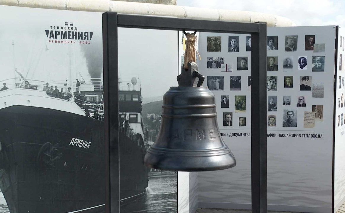 Екатерина Алтабаева приняла участие в работе научно-исторической конференции «Теплоход «Армения». Вспомнить всех»