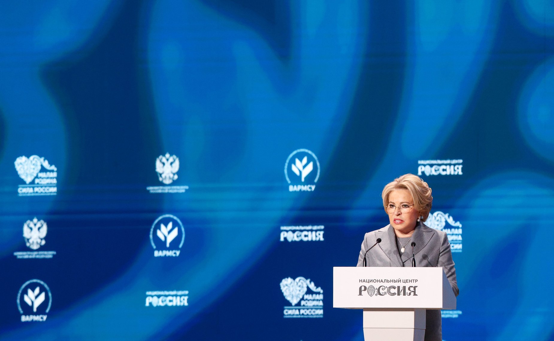 Валентина Матвиенко