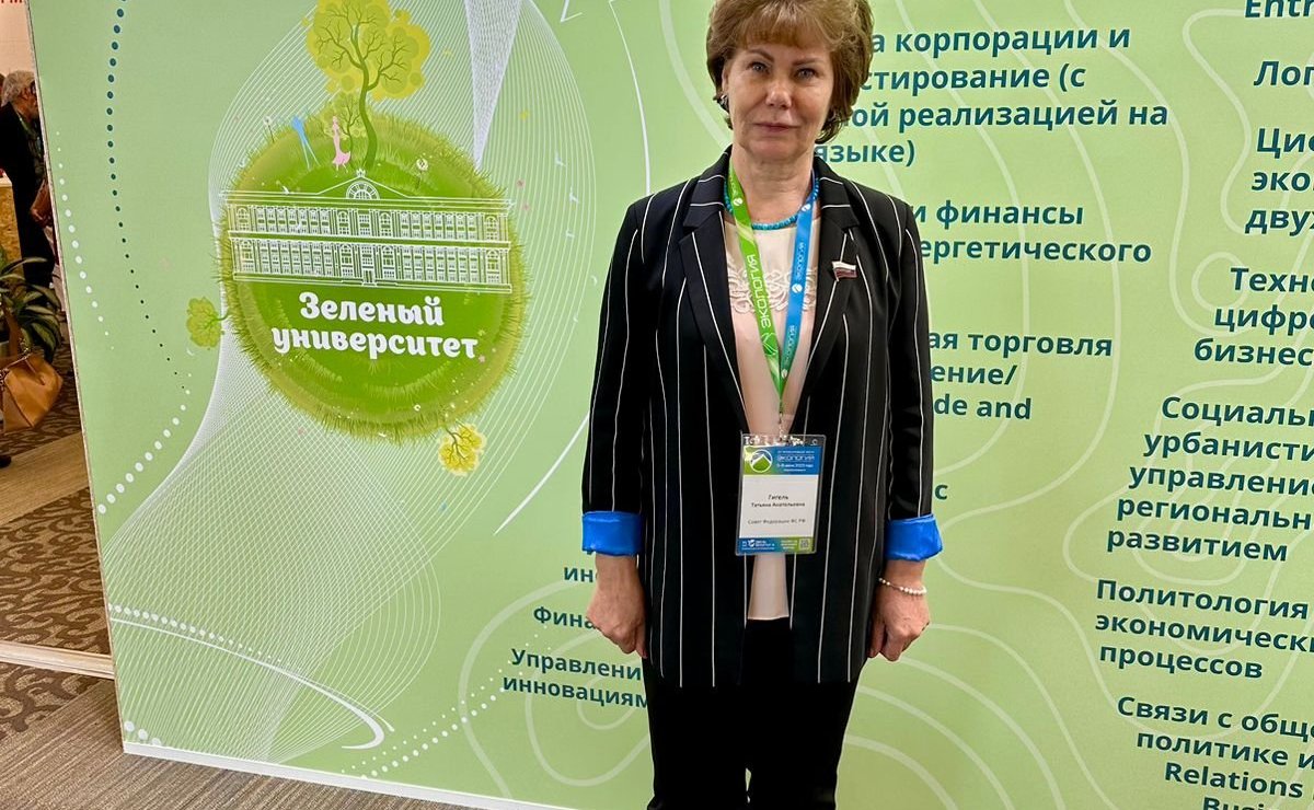 Татьяна Гигель