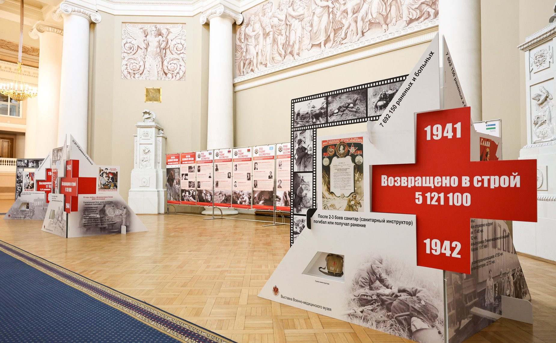 Концерт, посвященный 80-летию Победы в Великой Отечественной войне 1941–1945 годов