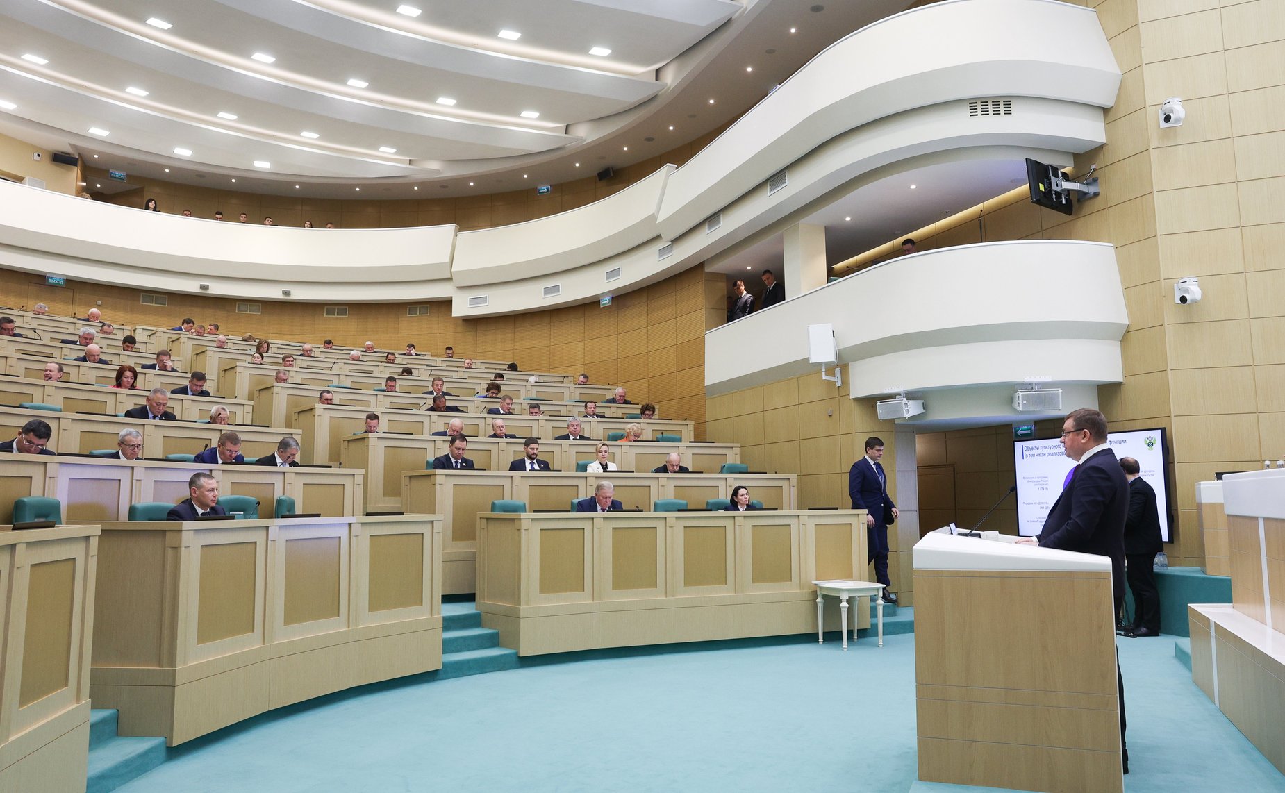 581-е заседание Совета Федерации