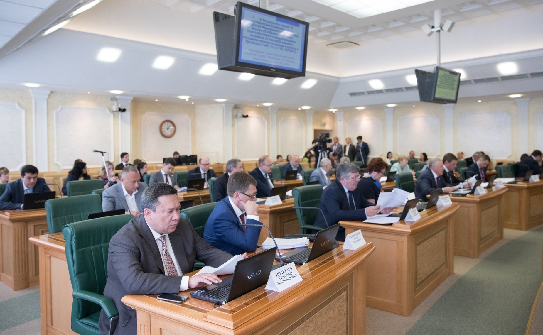 Заседание Комитета СФ по бюджету и финансовым рынкам