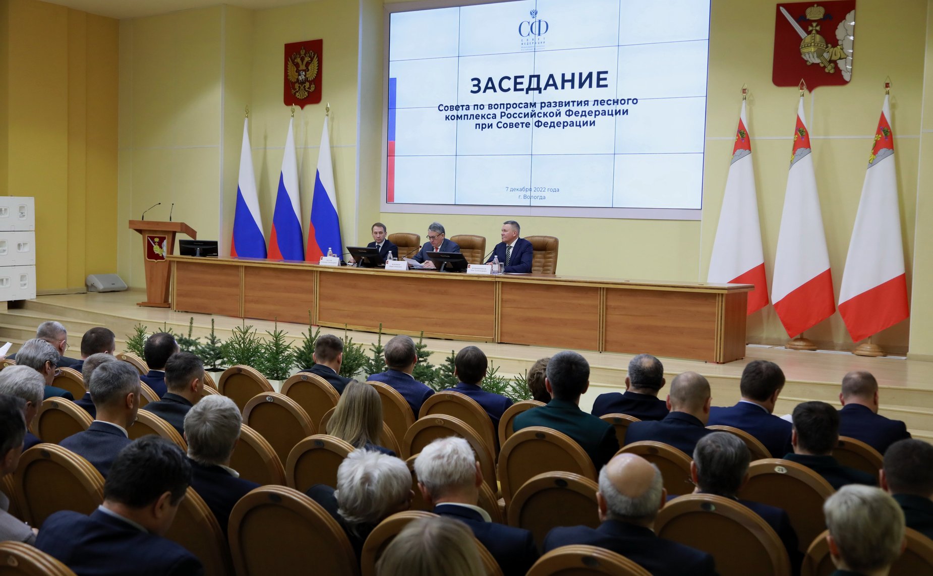 Выездное заседание Совета по вопросам развития лесного комплекса Российской Федерации при Совете Федерации в Вологодской области