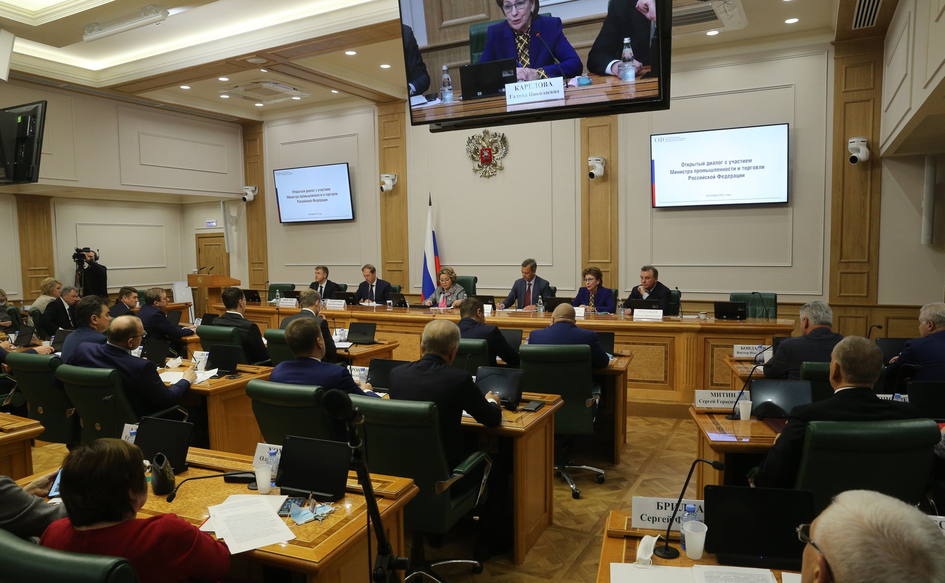 Встреча сенаторов Российской Федерации с Министром промышленности и торговли РФ Денисом Мантуровым в формате «Открытого диалога»