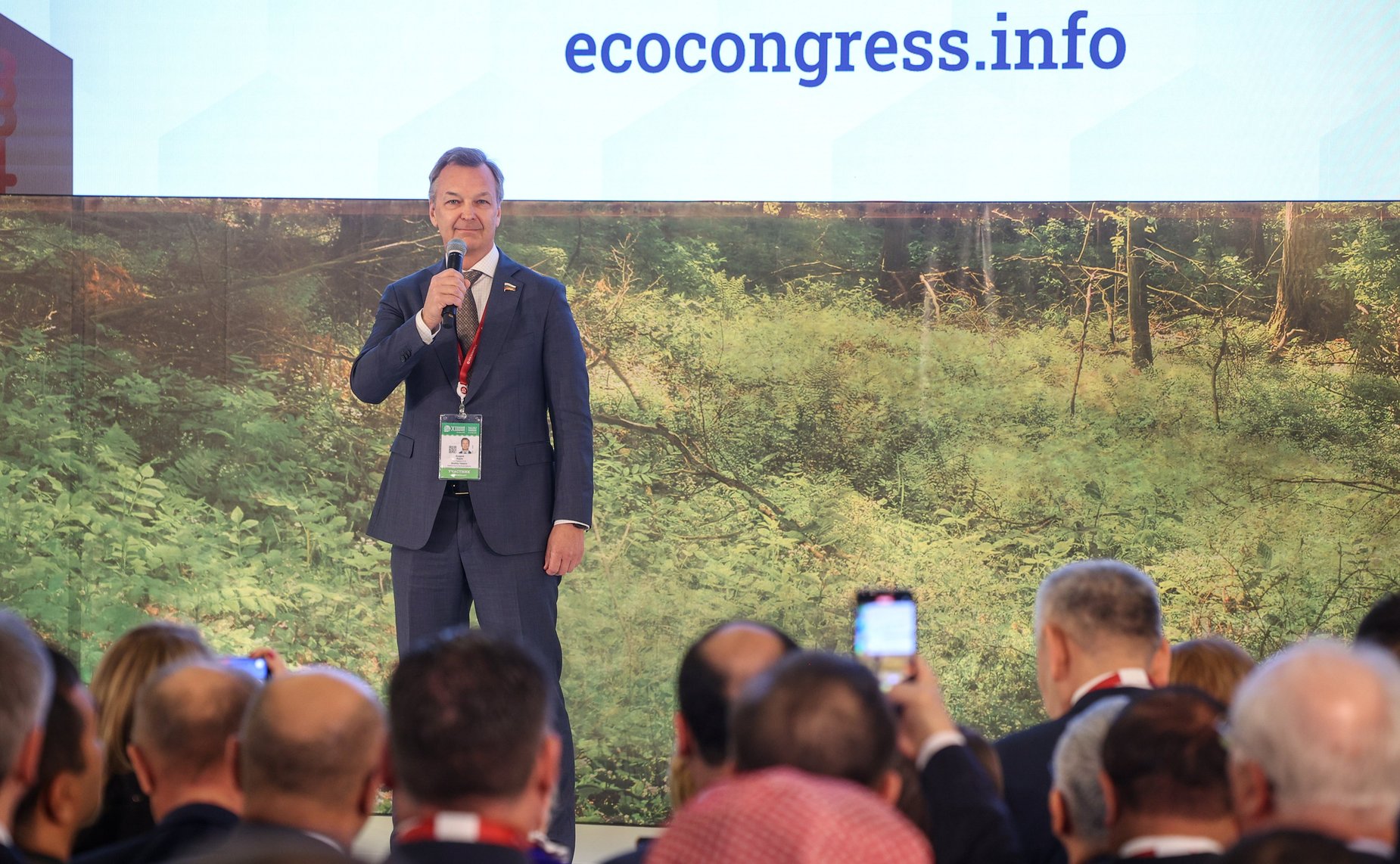 Андрей Яцкин