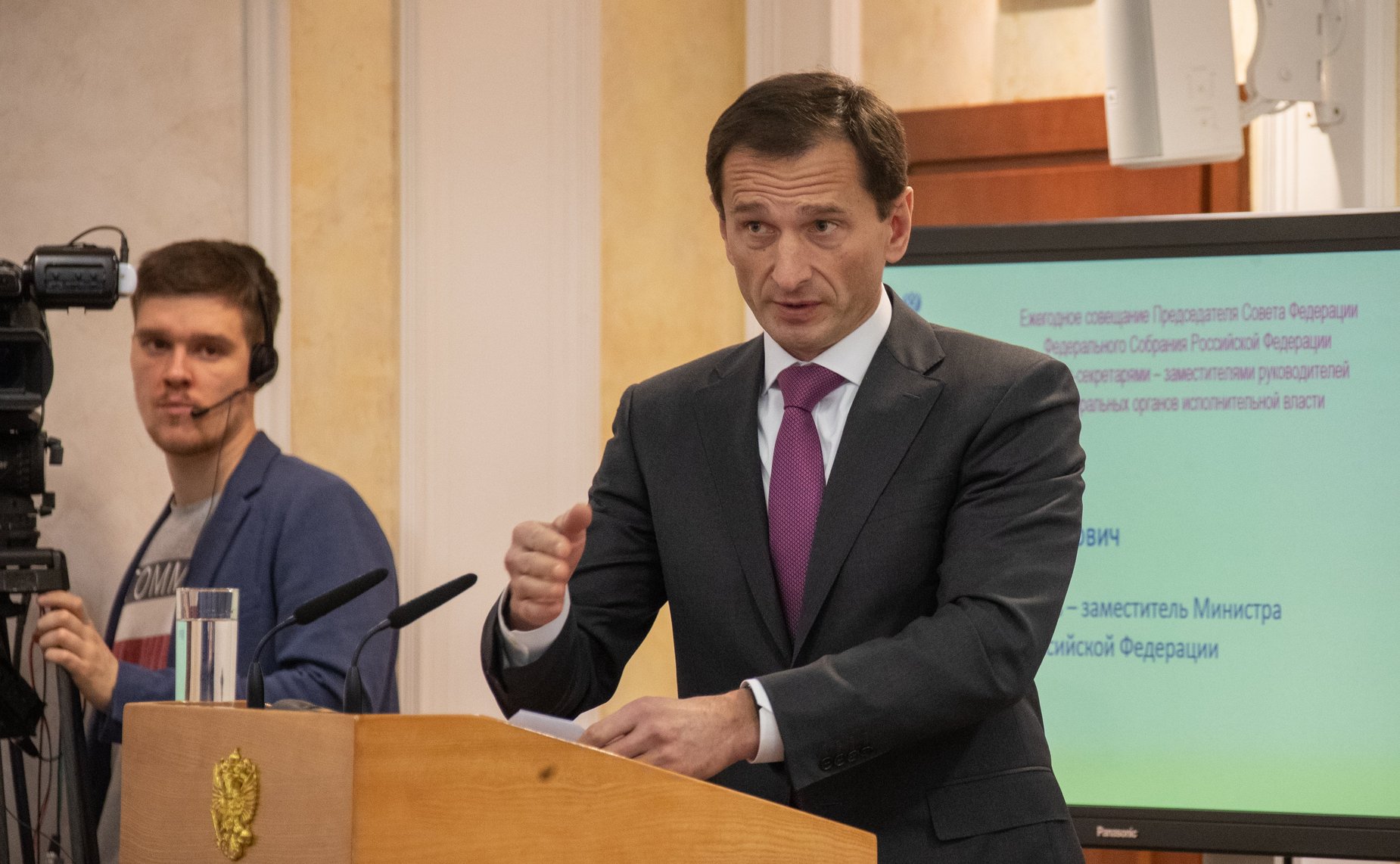 Ежегодное совещание Председателя Совета Федерации В. Матвиенко со статс-секретарями – заместителями руководителей федеральных органов исполнительной власти