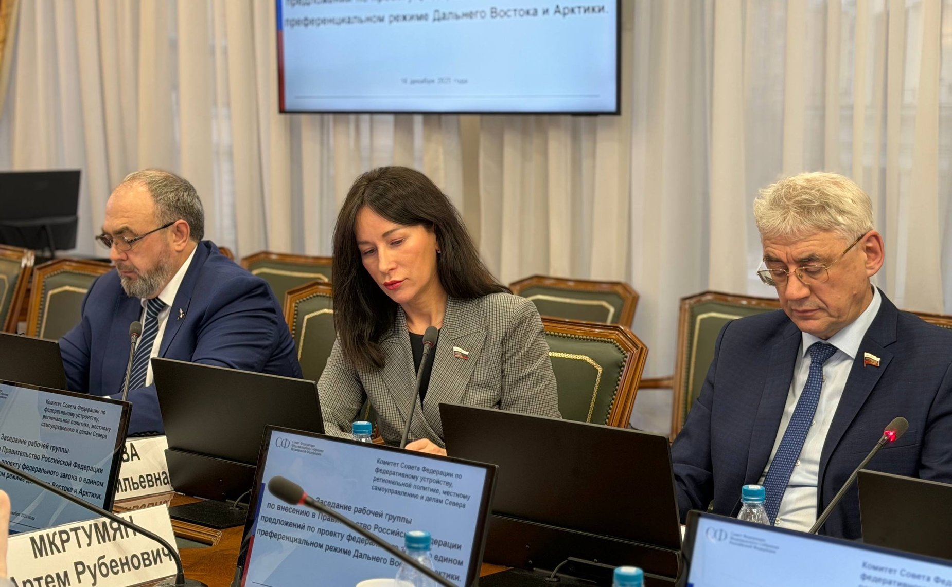 Заседание рабочей группы по внесению в Правительство РФ предложений по проекту федерального закона о едином преференциальном режиме Дальнего Востока и Арктики