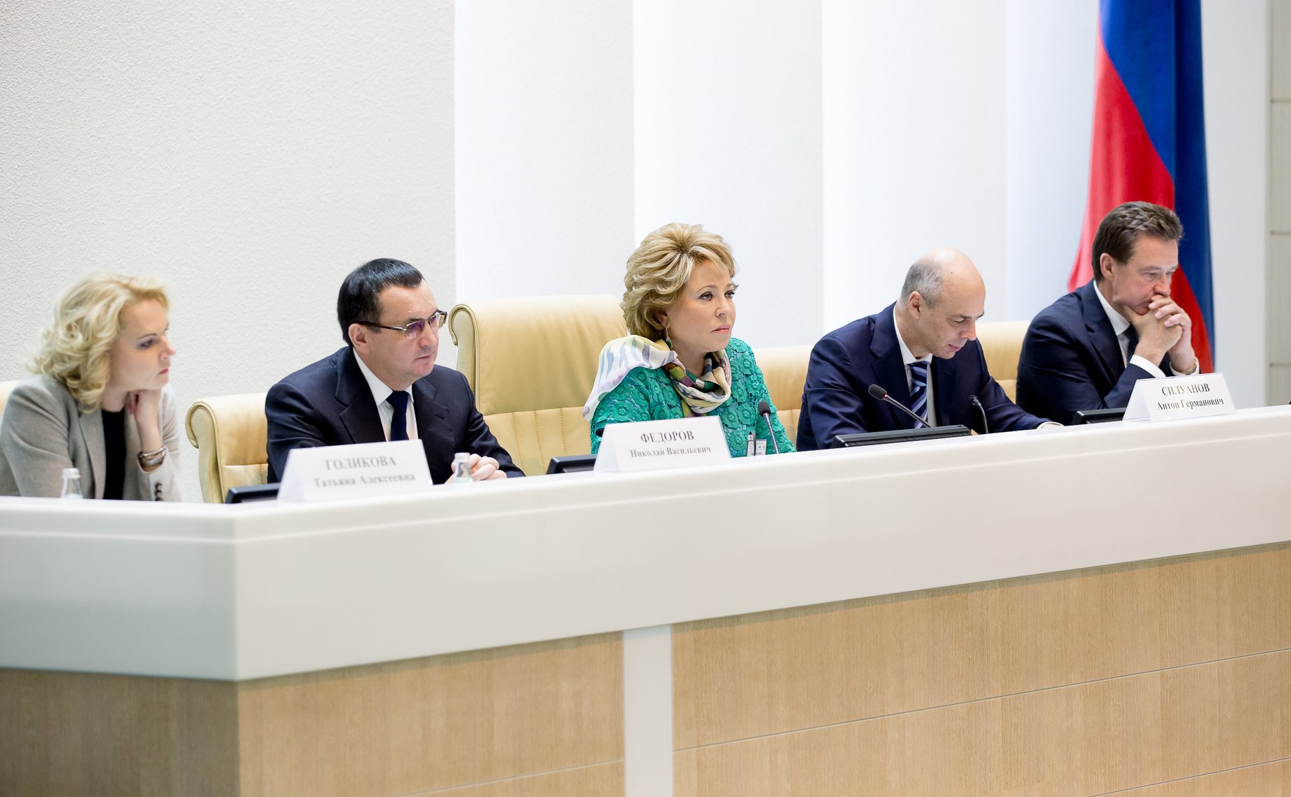 Парламентские слушания, посвященные параметрам проекта федерального бюджета на 2016 год и прогнозу социально-экономического развития России до 2018 года