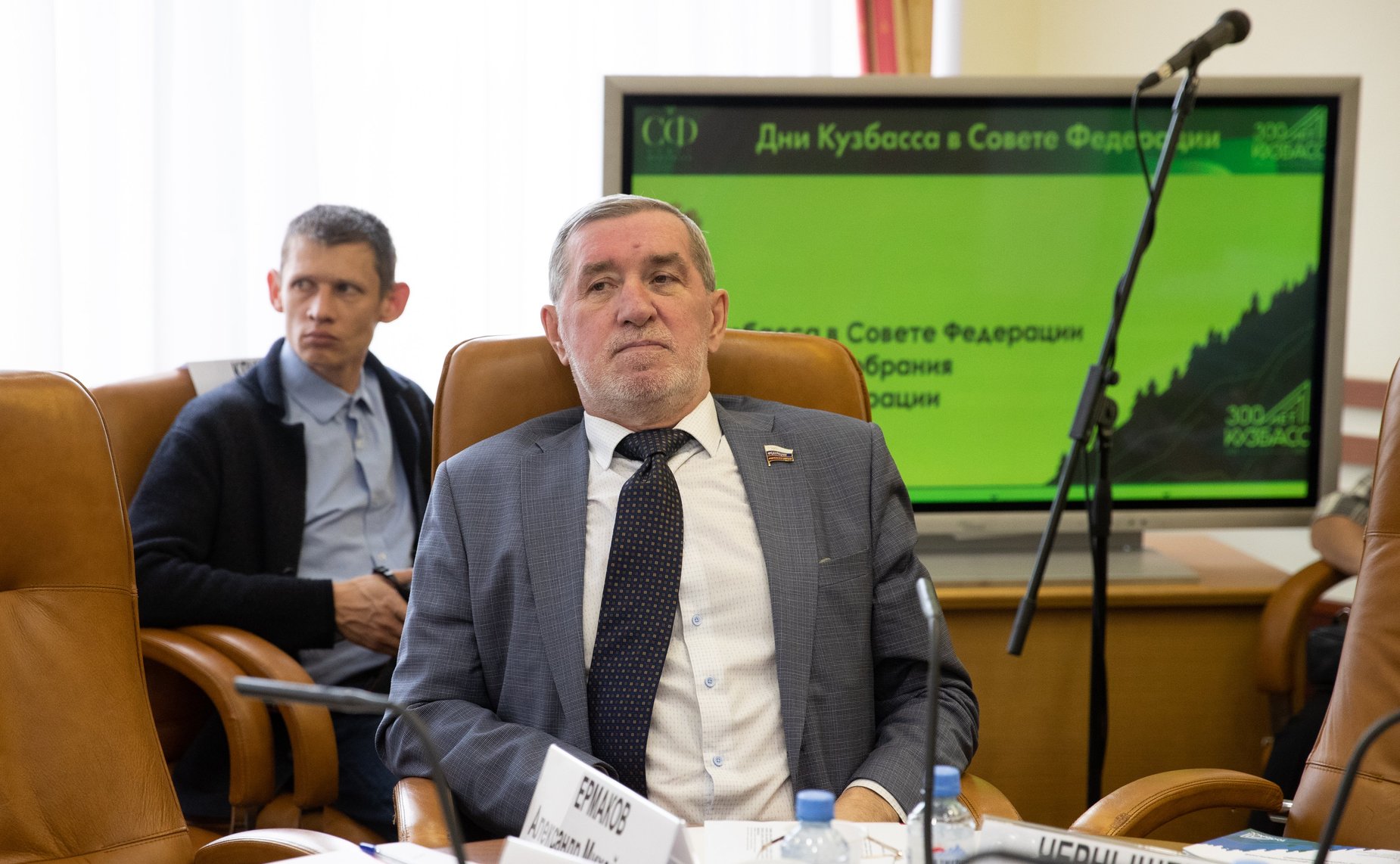 Александр Ермаков