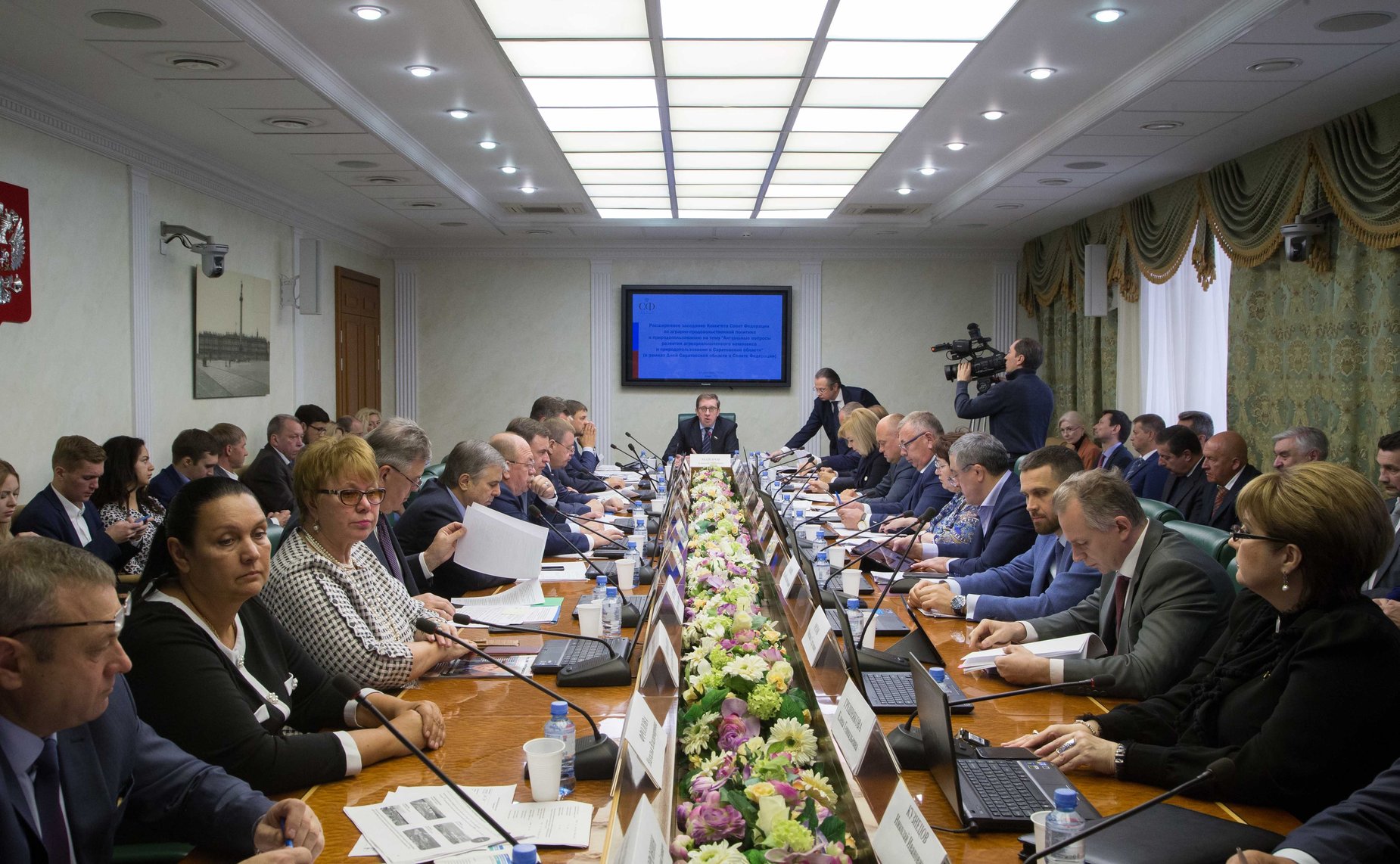 Расширенное заседание Комитета СФ по аграрно-продовольственной политике и природопользованию