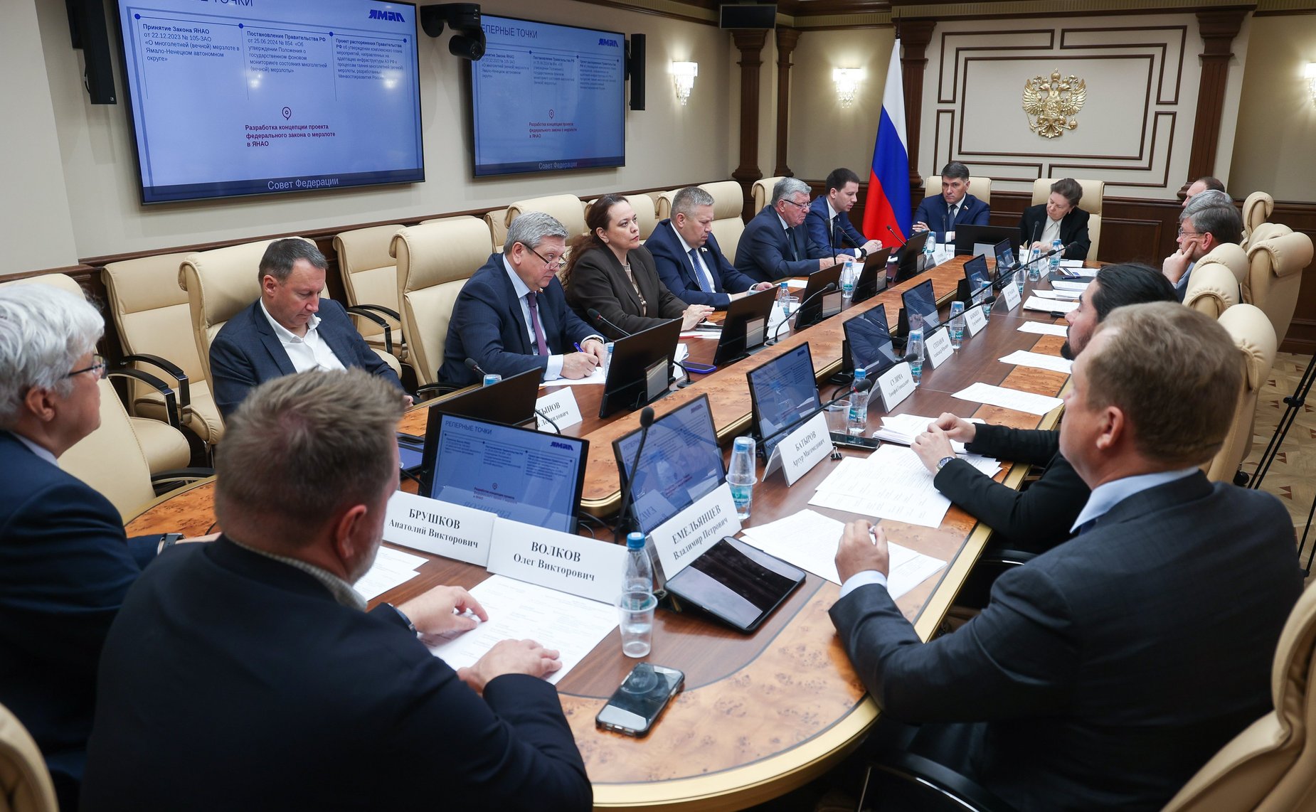 Круглый стол Комитета Совета Федерации по аграрно-продовольственной политике и природопользованию «Многолетняя (вечная) мерзлота: от мониторинга к регулированию»