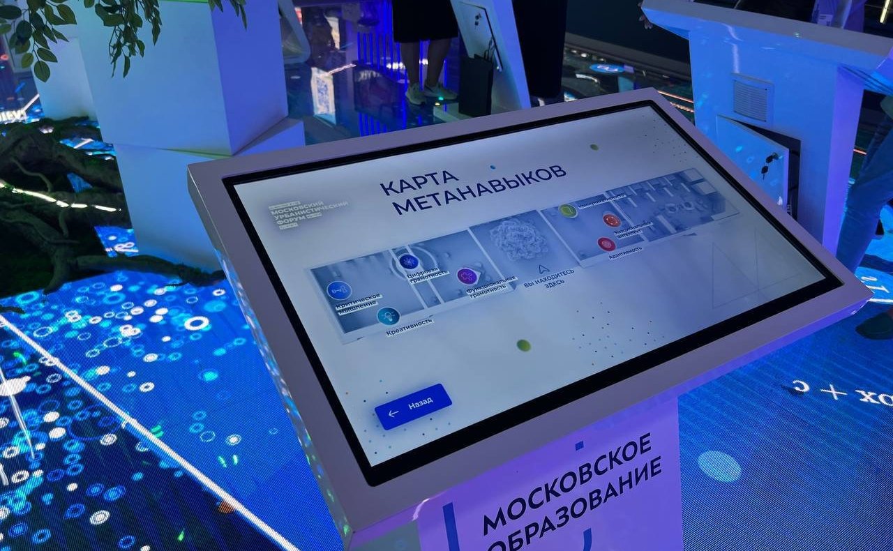 Инна Святенко посетила площадку Московского урбанистического форума в Гостином дворе