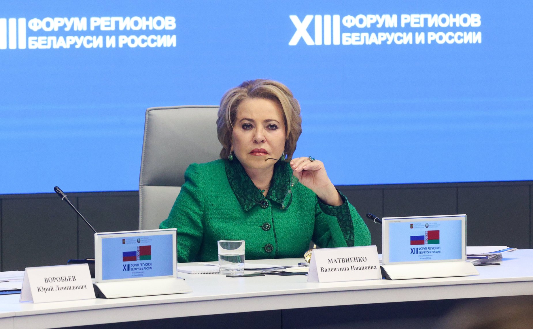 Валентина Матвиенко