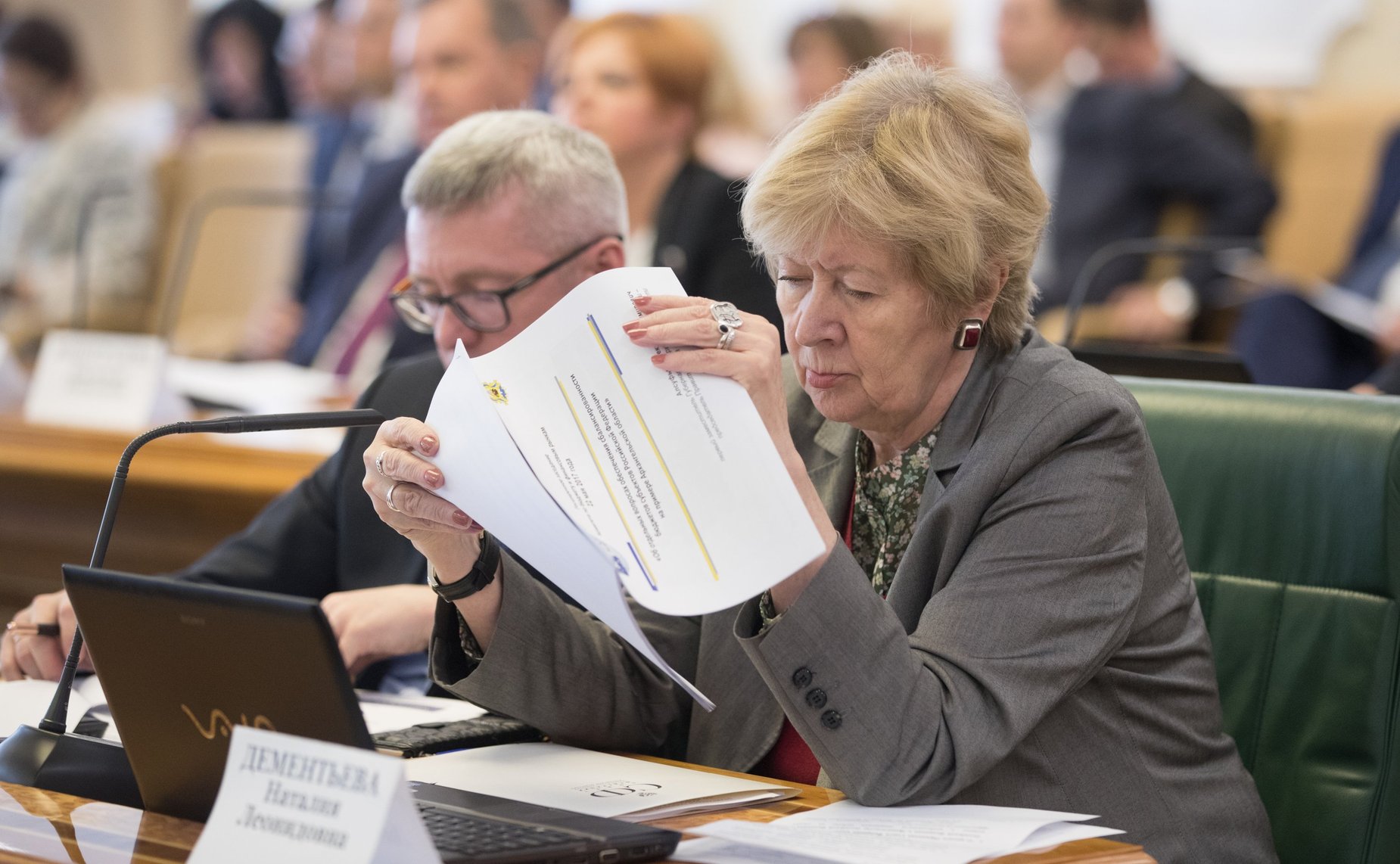 Н. Дементьева