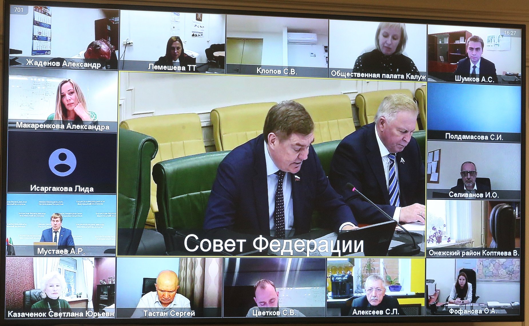 Совещание Комитета СФ по Регламенту и организации парламентской деятельности