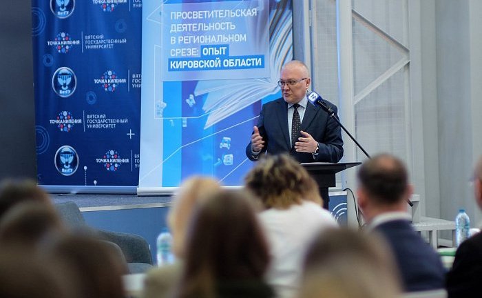 Любовь Глебова открыла серию региональных исследований по изучению просветительской деятельности в современной России