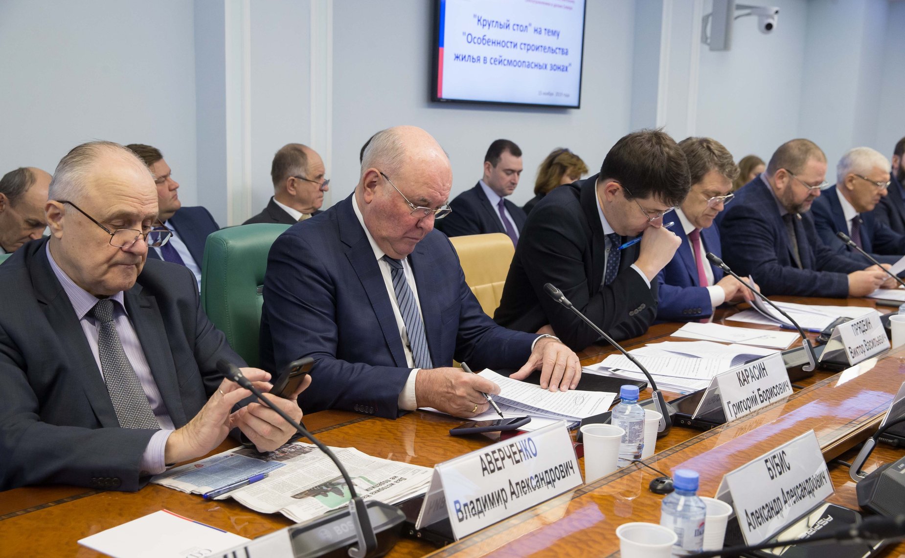 «Круглый стол» на тему «Особенности строительства жилья в сейсмоопасных зонах»