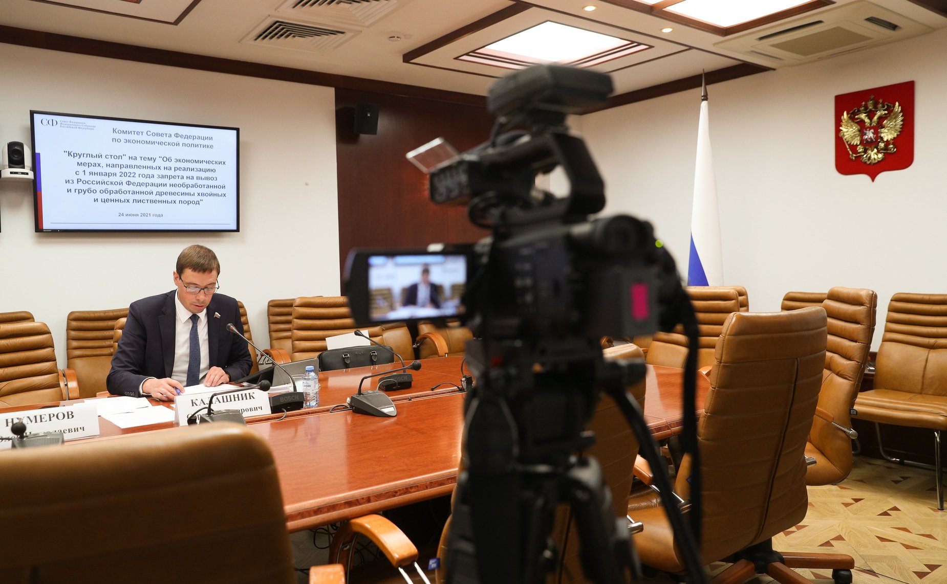 «Круглый стол» Комитета СФ по экономической политике