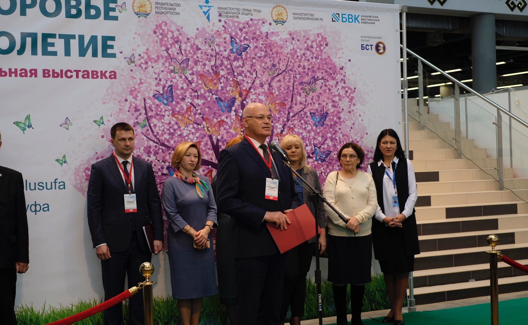 Владимир Круглый принял участие в выставке-форуме «60 Плюс. Здоровье и долголетие» в Уфе