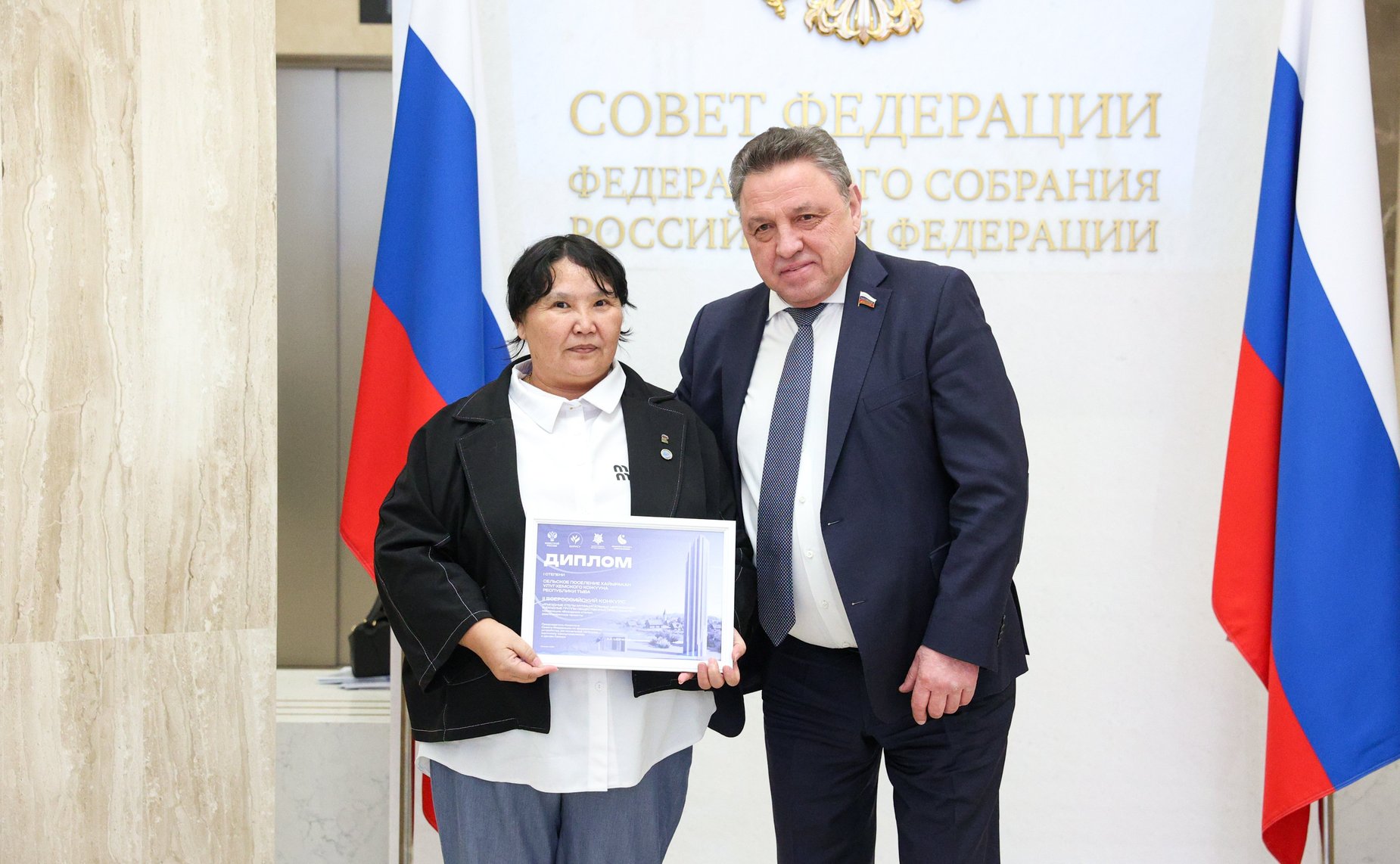 Награждение победителей Всероссийского конкурса «Въездные стелы муниципальных образований и входные группы общественных пространств»