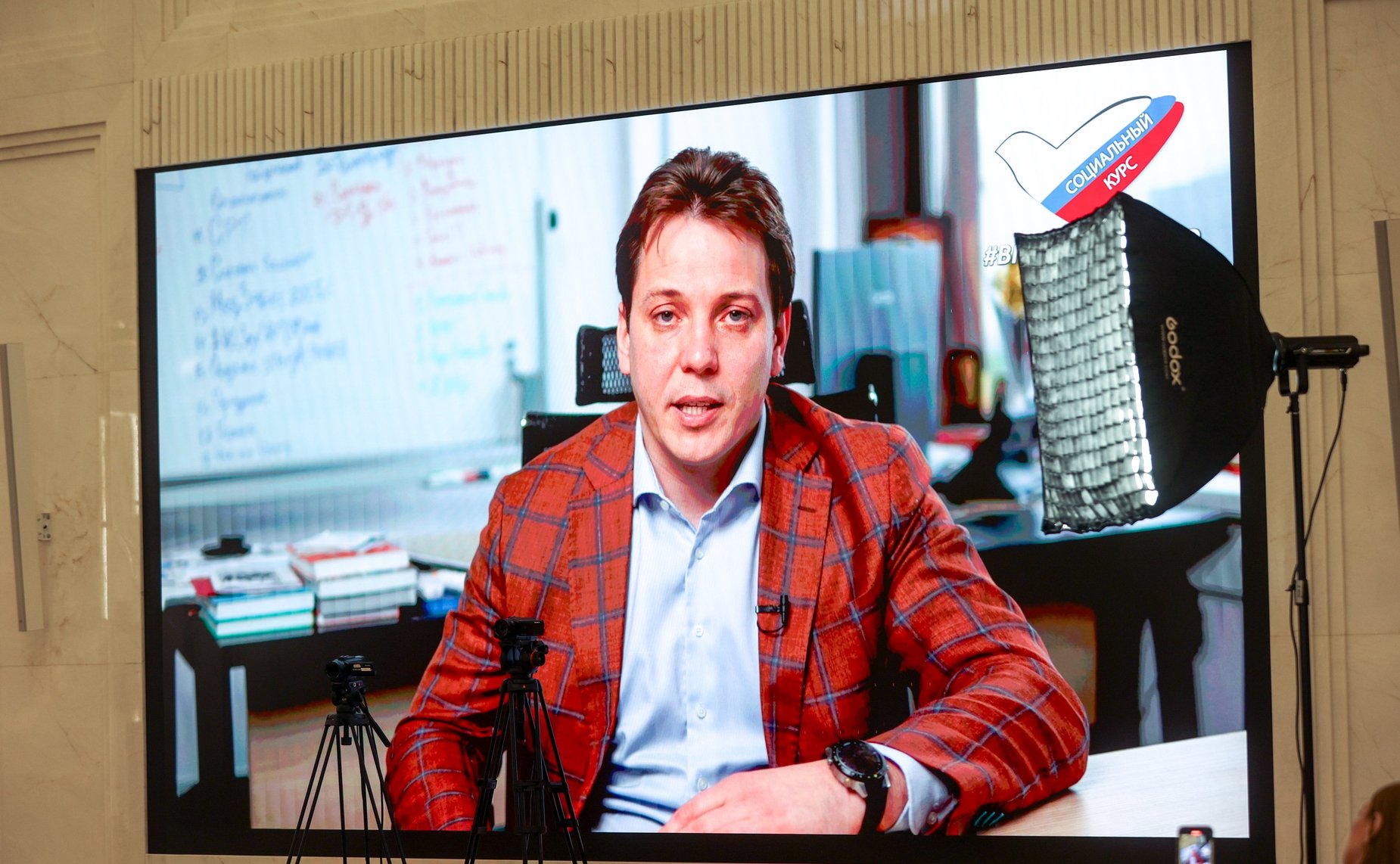 Второй Всероссийский телемарафон «Марафон здоровья #ВМЕСТЕЗДОРОВО» совместно с Советом по региональному здравоохранению при СФ