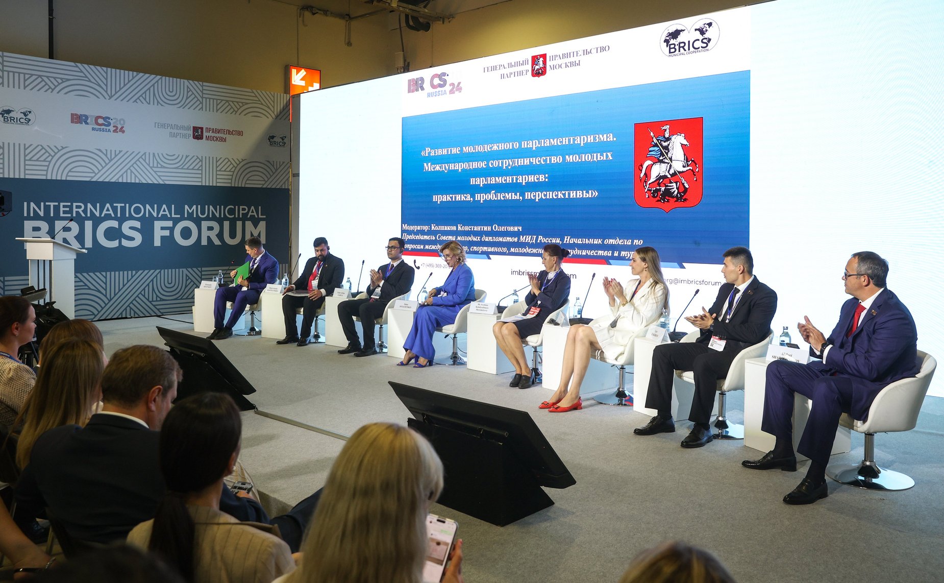 Заседание сессии «Развитие молодежного парламентаризма. Международное сотрудничество молодых парламентариев: практика, проблемы, перспективы»