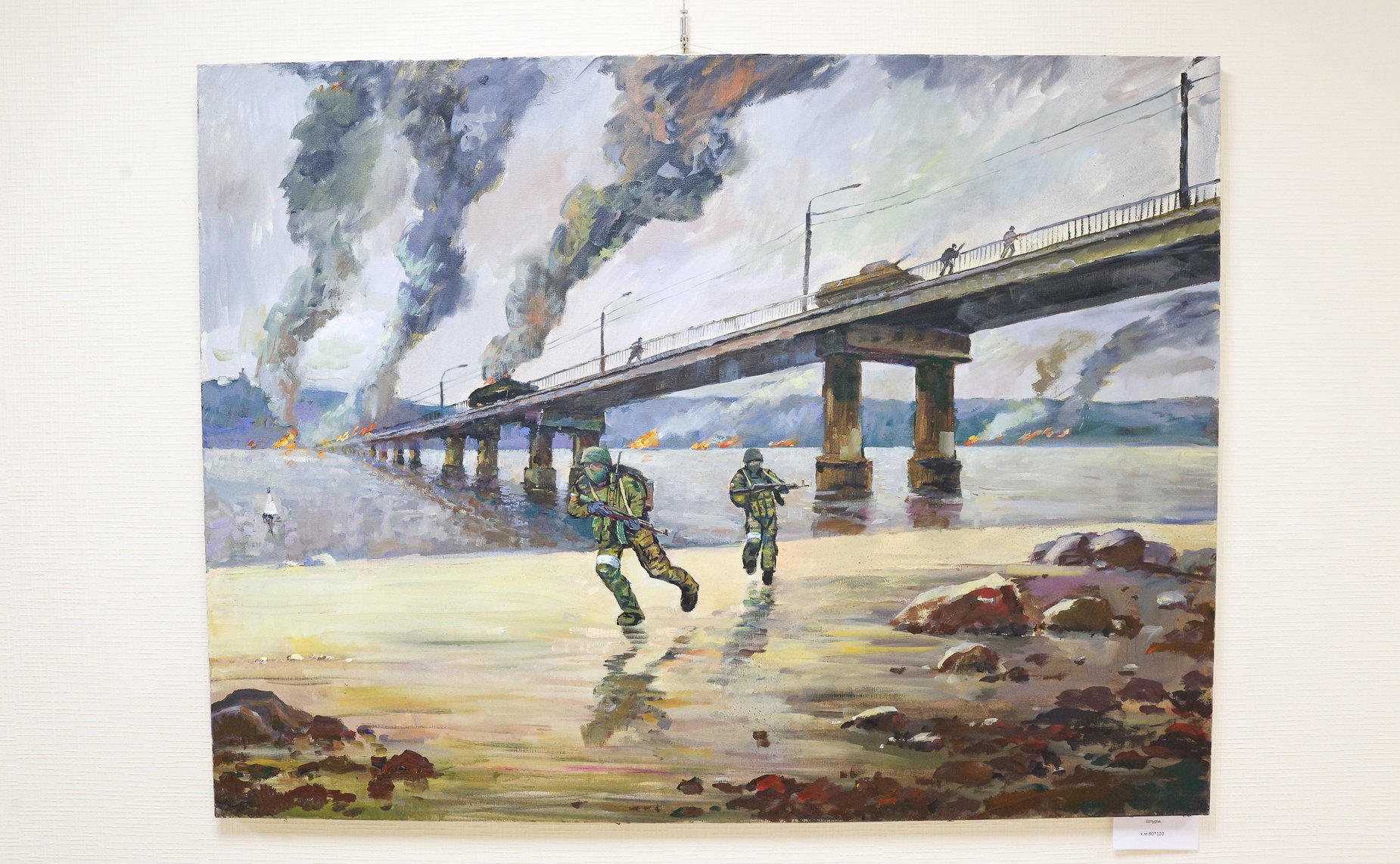 Открытие выставки «Просторы Родины любимой»