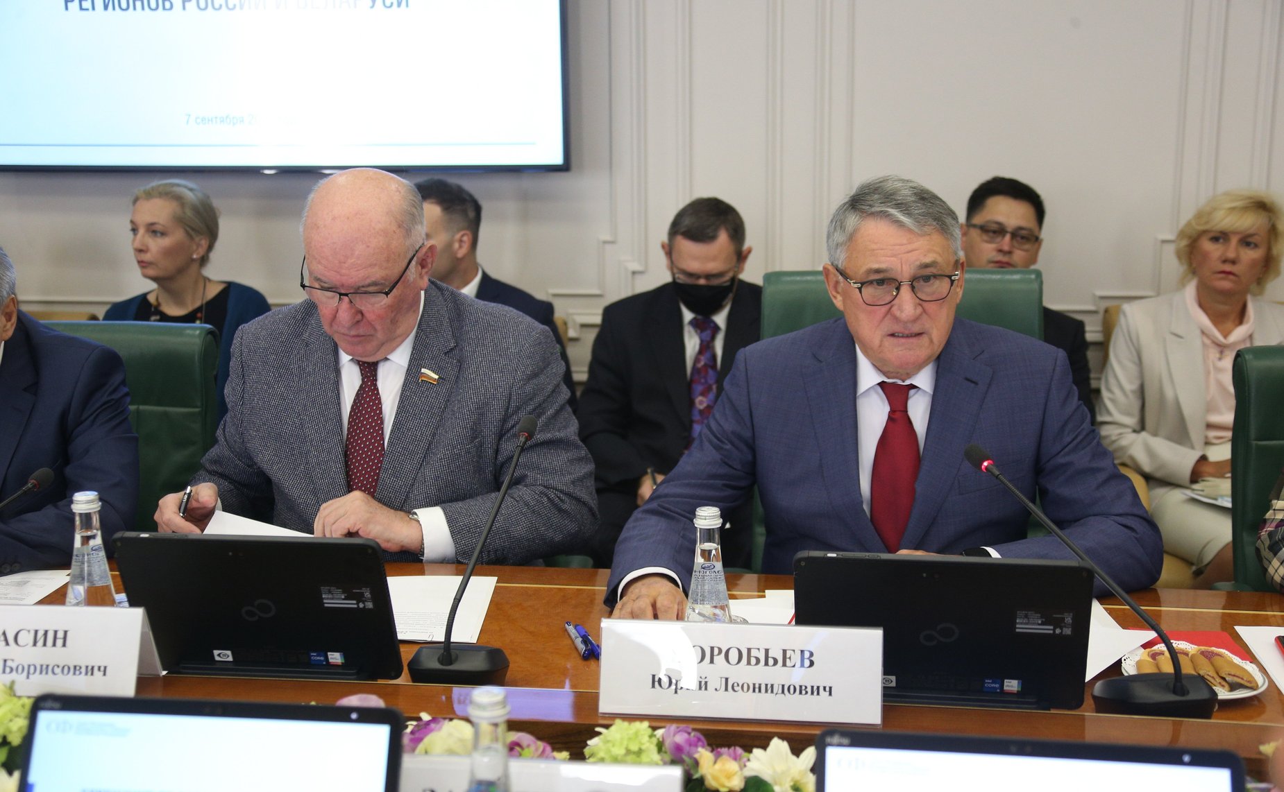Совещание по вопросам подготовки и проведения X Форума регионов России и Беларуси в г. Уфе в 2023 году