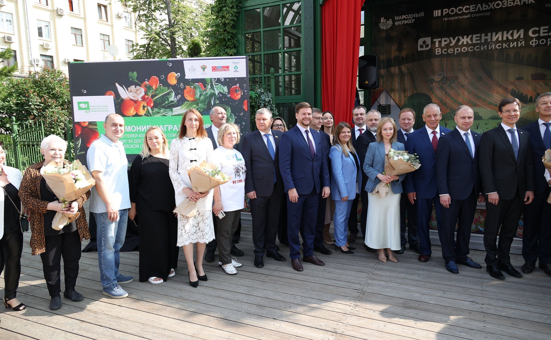 На Тверской площади в Москве в рамках мероприятий Второго форума тружеников села состоялось торжественное награждение победителей четвертого Национального органического конкурса
